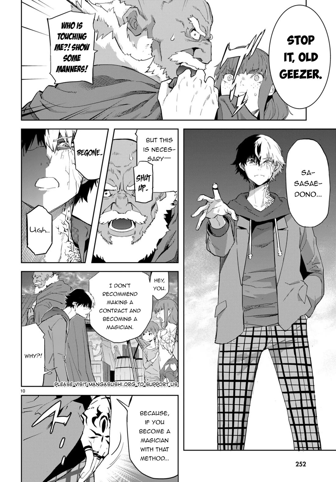 Game obu Familia - Family Senki chapter 63 page 11