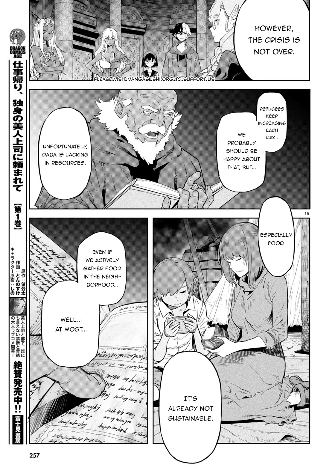 Game obu Familia - Family Senki chapter 63 page 16