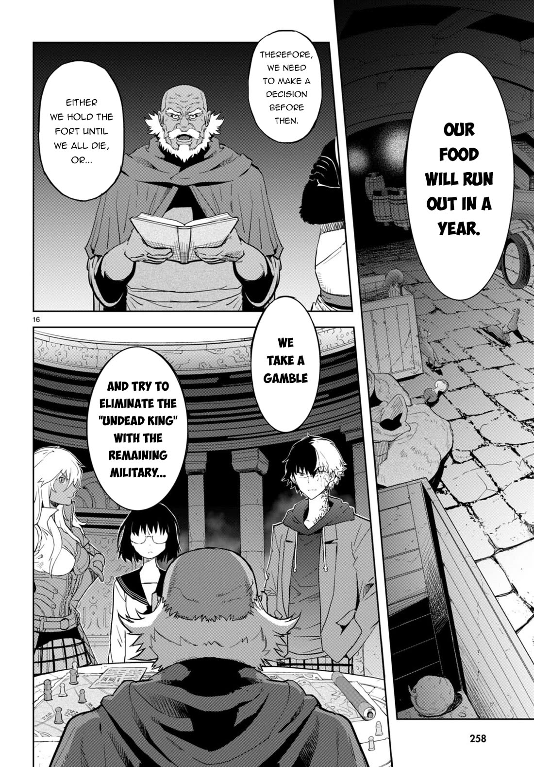 Game obu Familia - Family Senki chapter 63 page 17