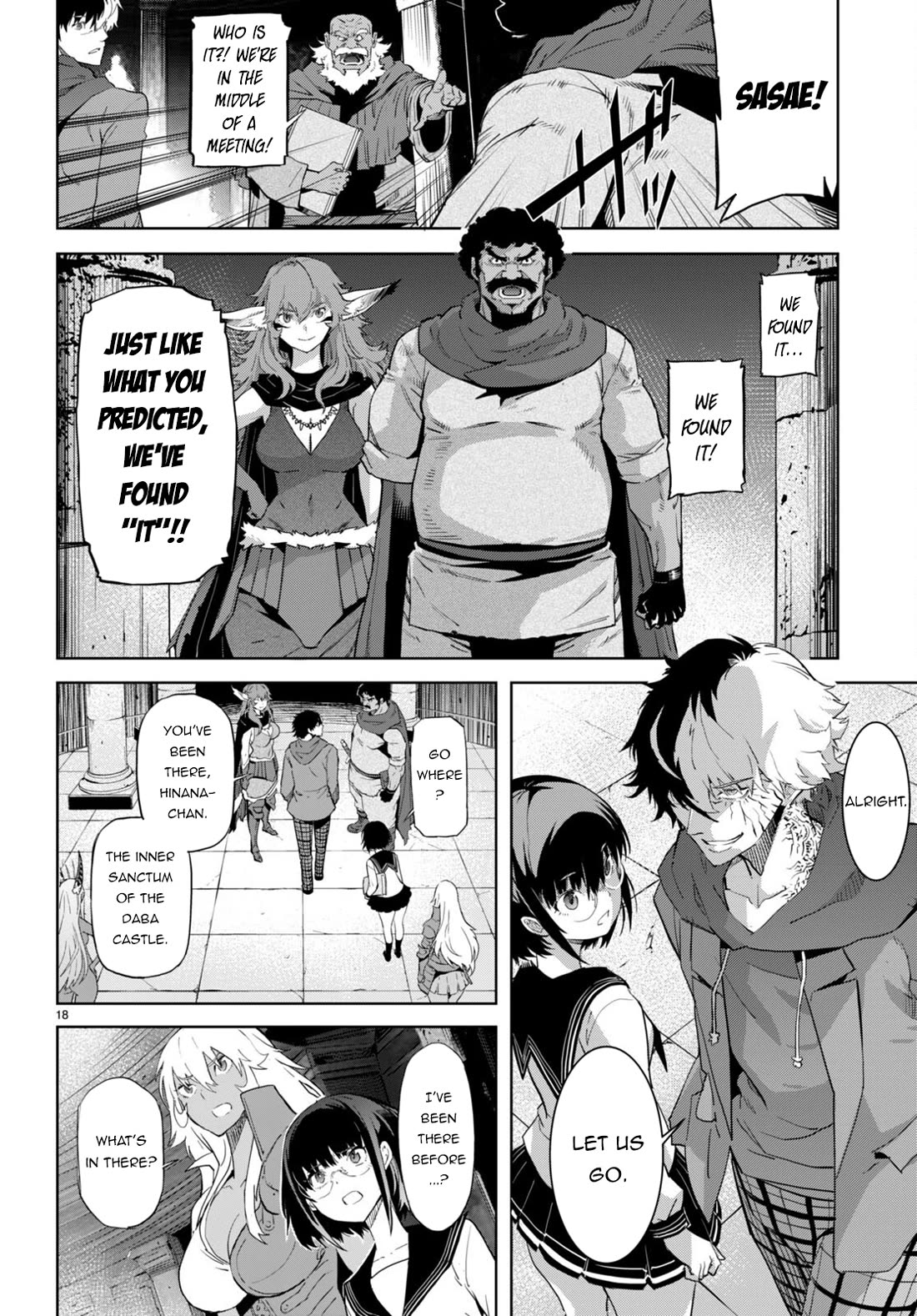 Game obu Familia - Family Senki chapter 63 page 19