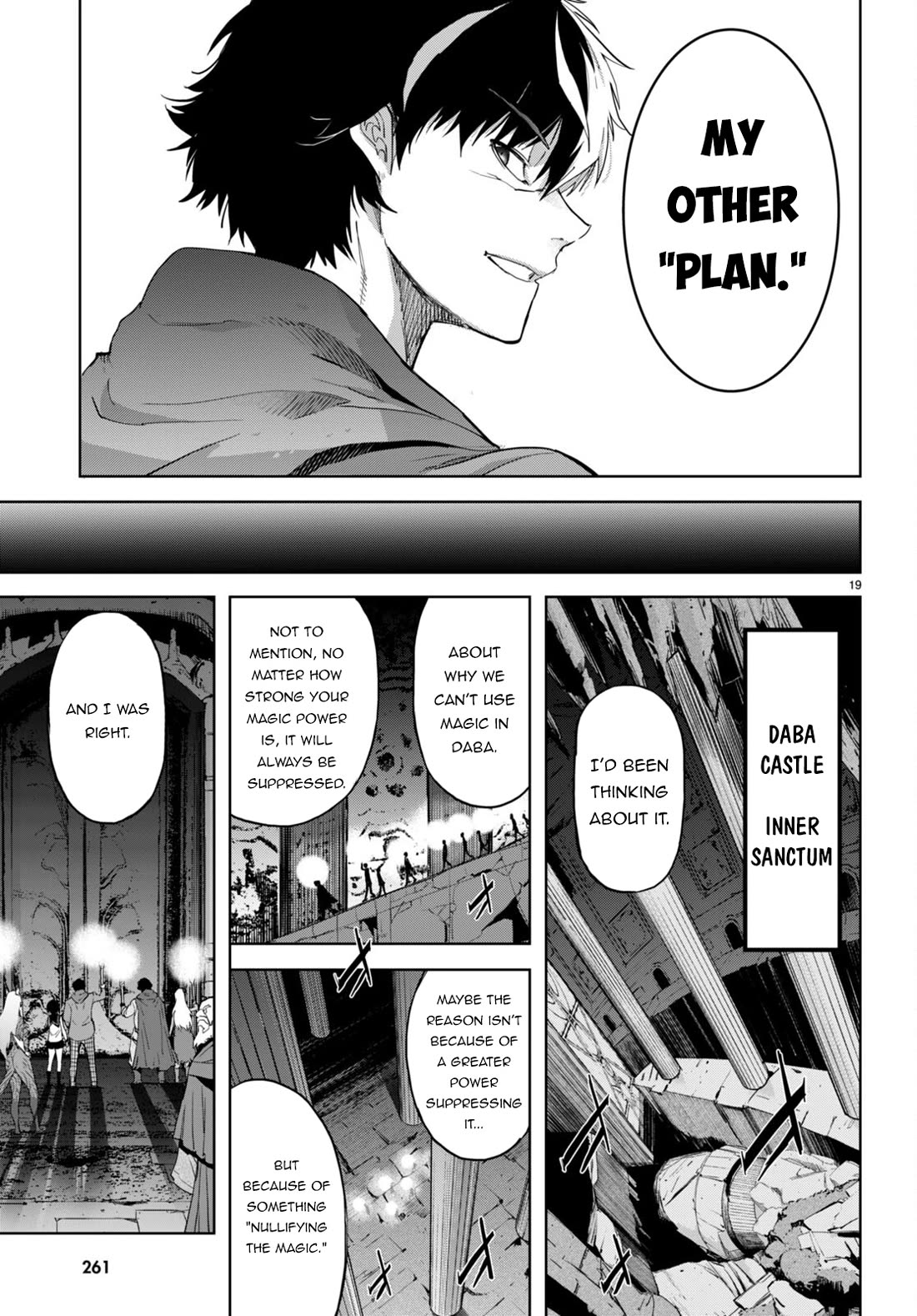 Game obu Familia - Family Senki chapter 63 page 20