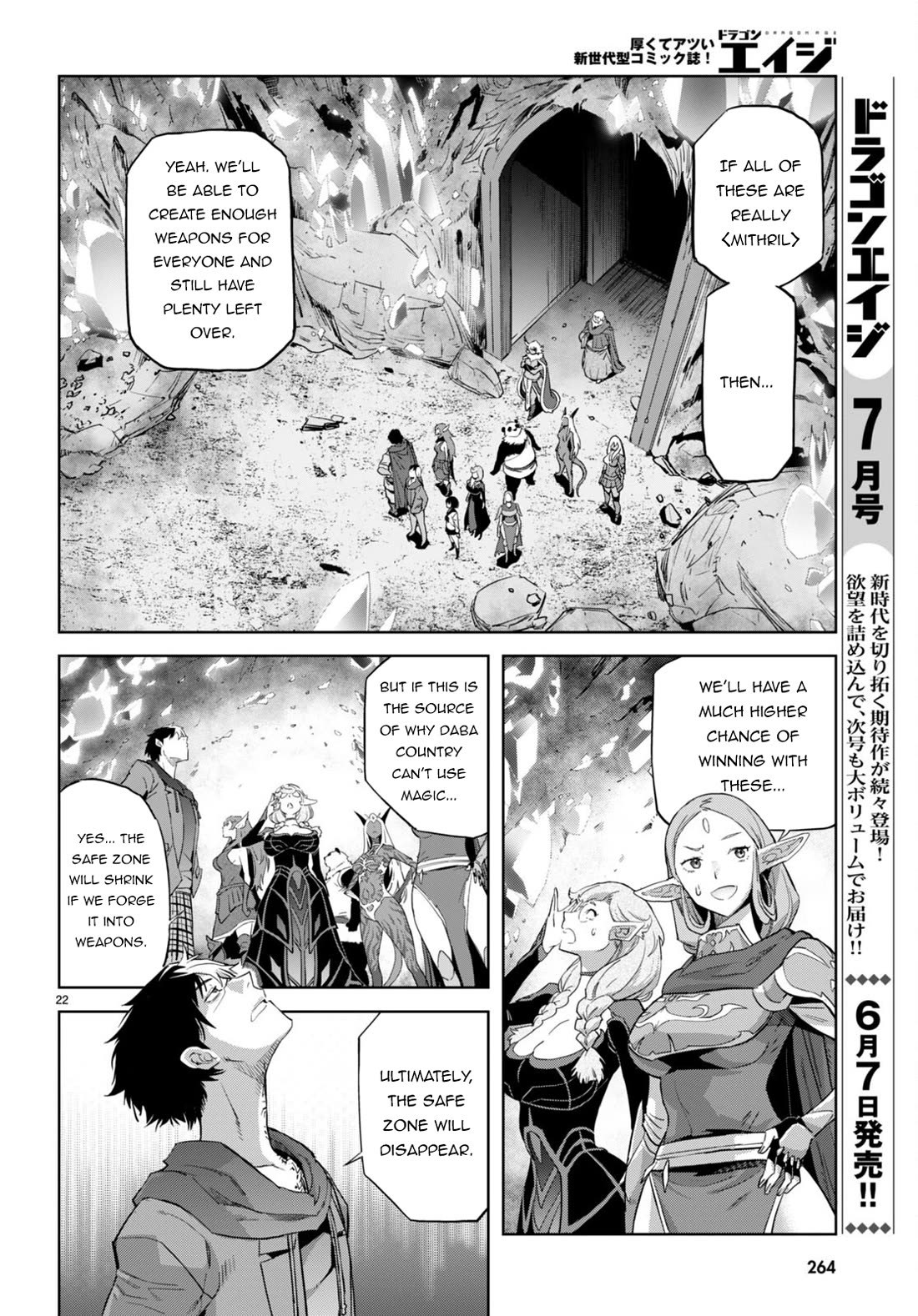 Game obu Familia - Family Senki chapter 63 page 22