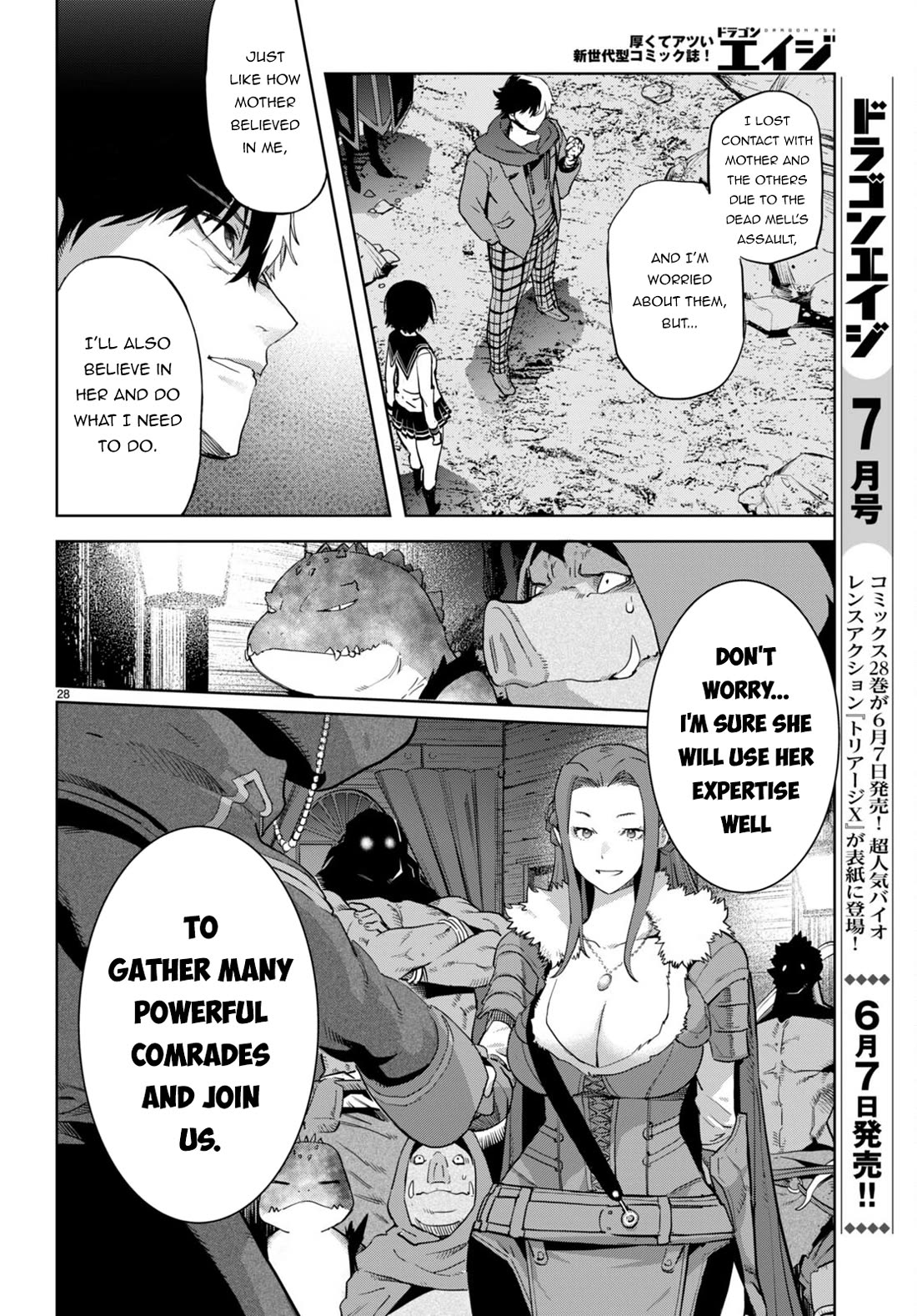Game obu Familia - Family Senki chapter 63 page 28