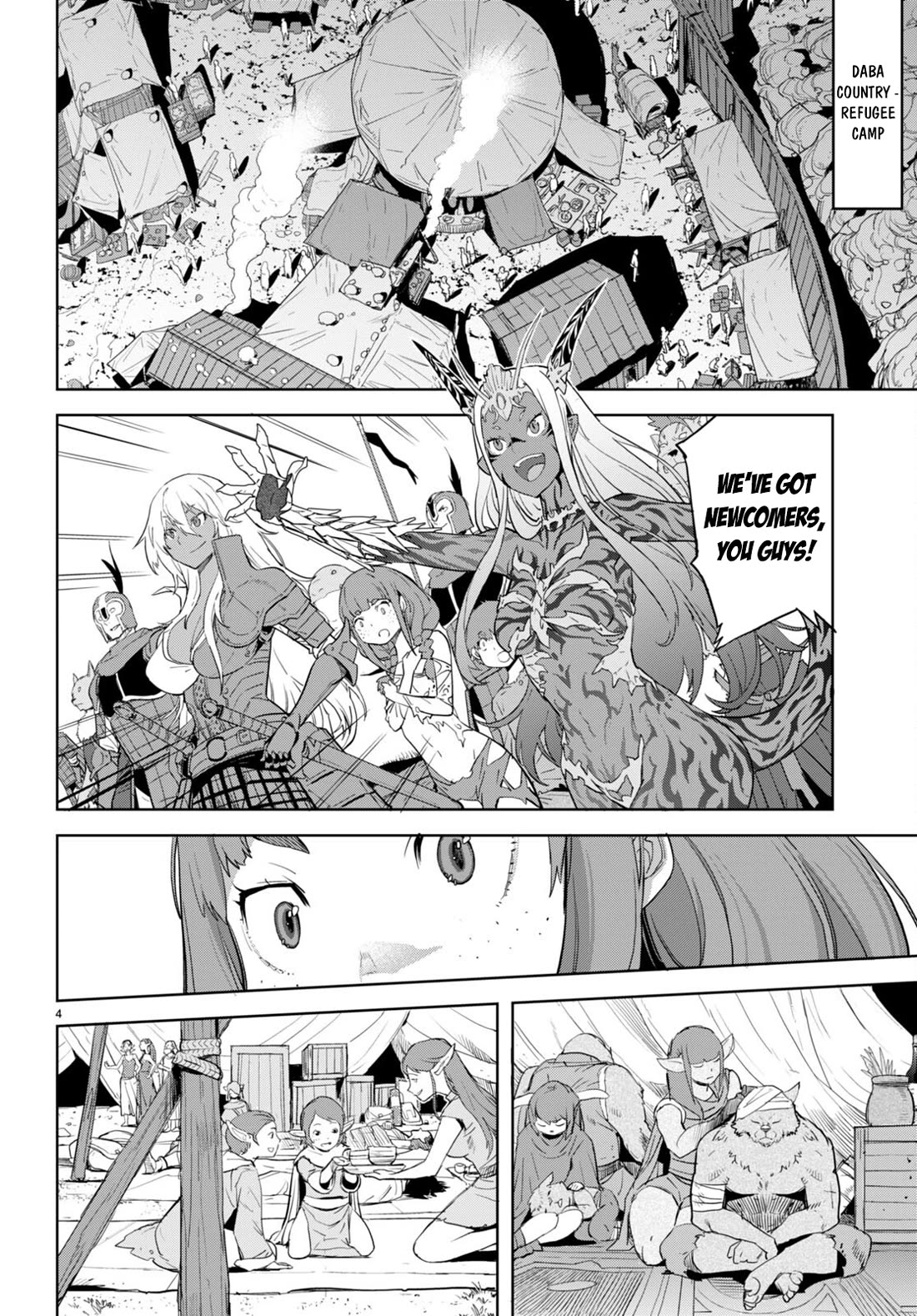 Game obu Familia - Family Senki chapter 63 page 5