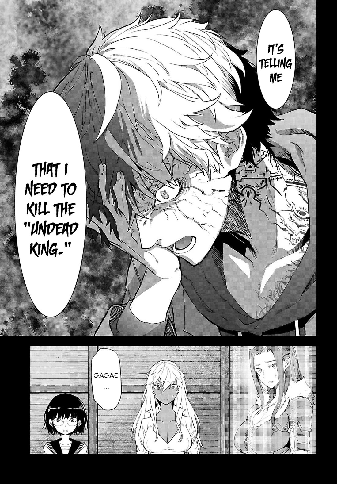 Game obu Familia - Family Senki chapter 64 page 12