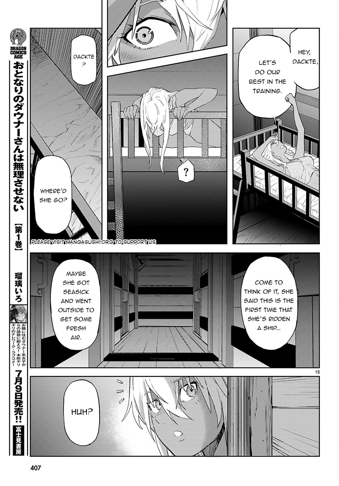 Game obu Familia - Family Senki chapter 64 page 16