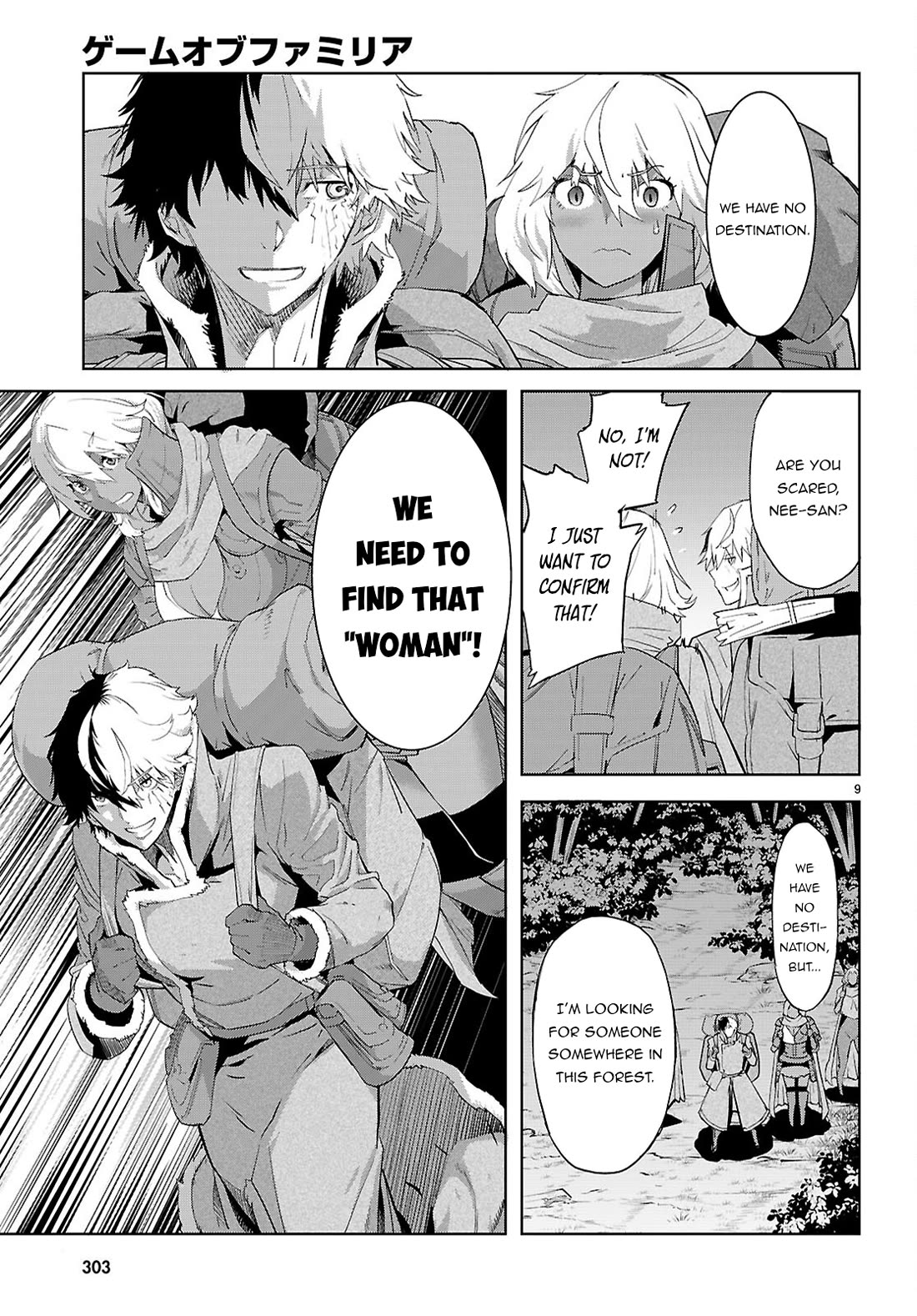 Game obu Familia - Family Senki chapter 65 page 11