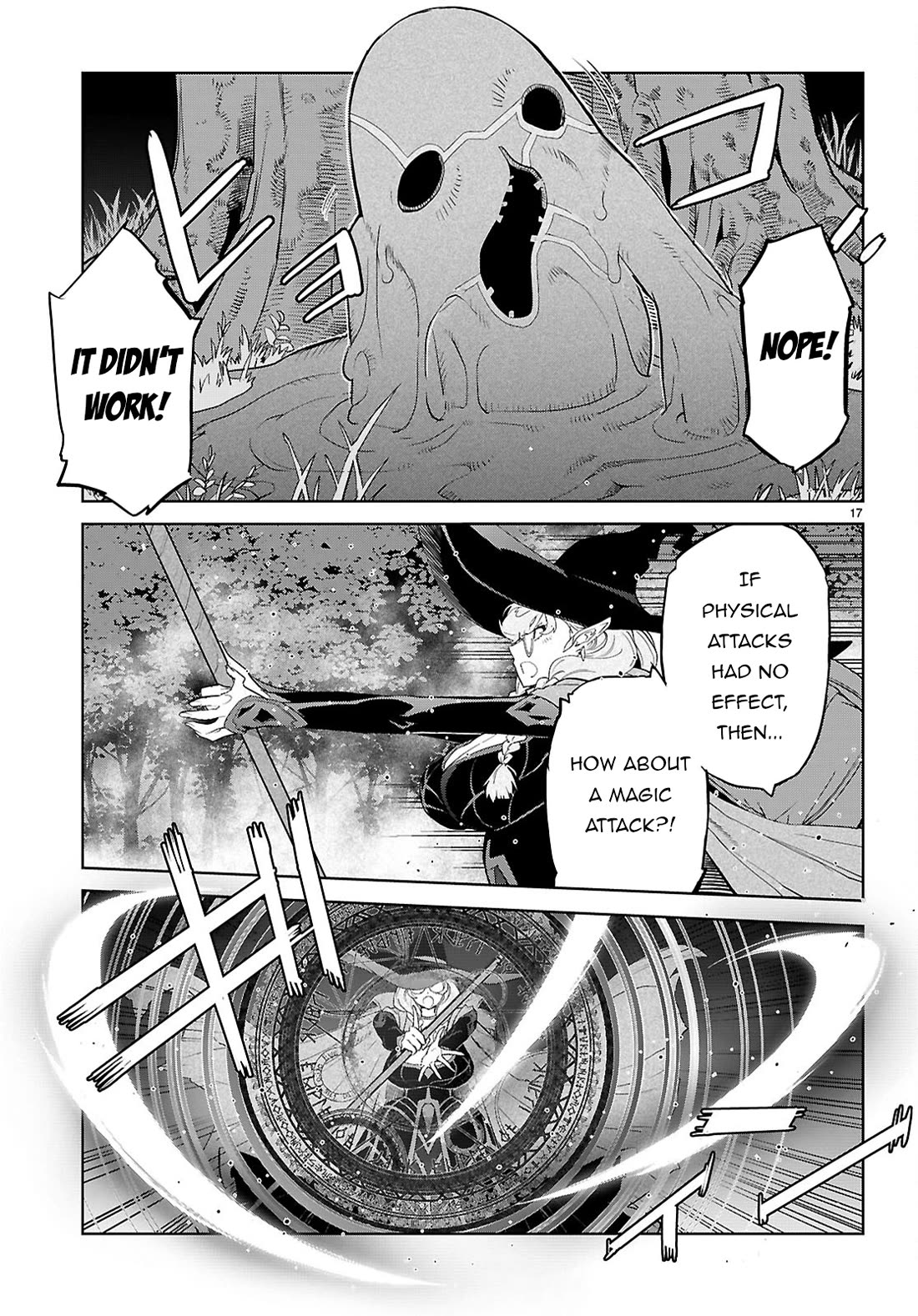 Game obu Familia - Family Senki chapter 65 page 19