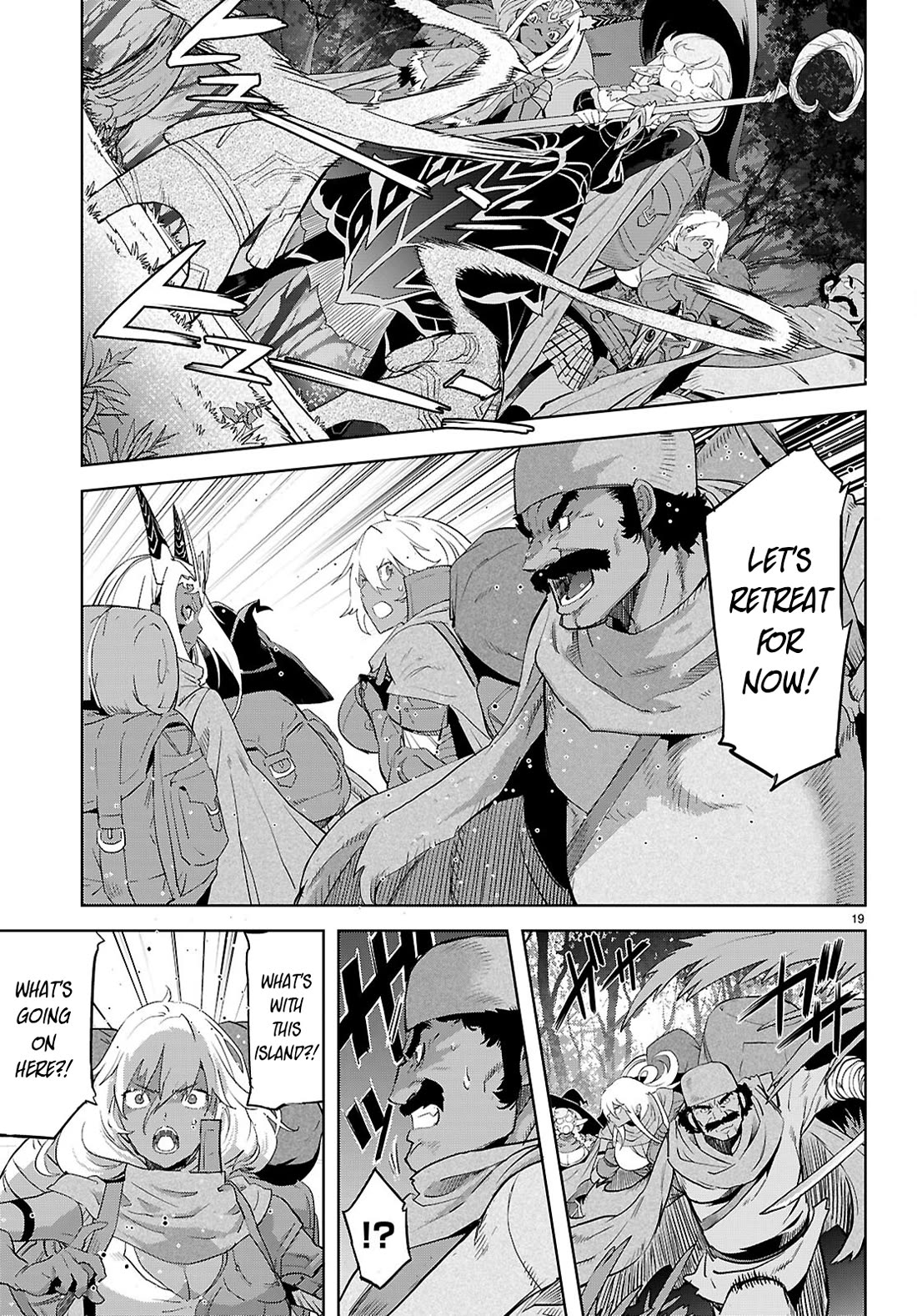 Game obu Familia - Family Senki chapter 65 page 21