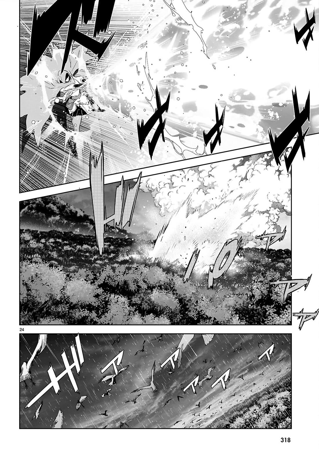 Game obu Familia - Family Senki chapter 65 page 25