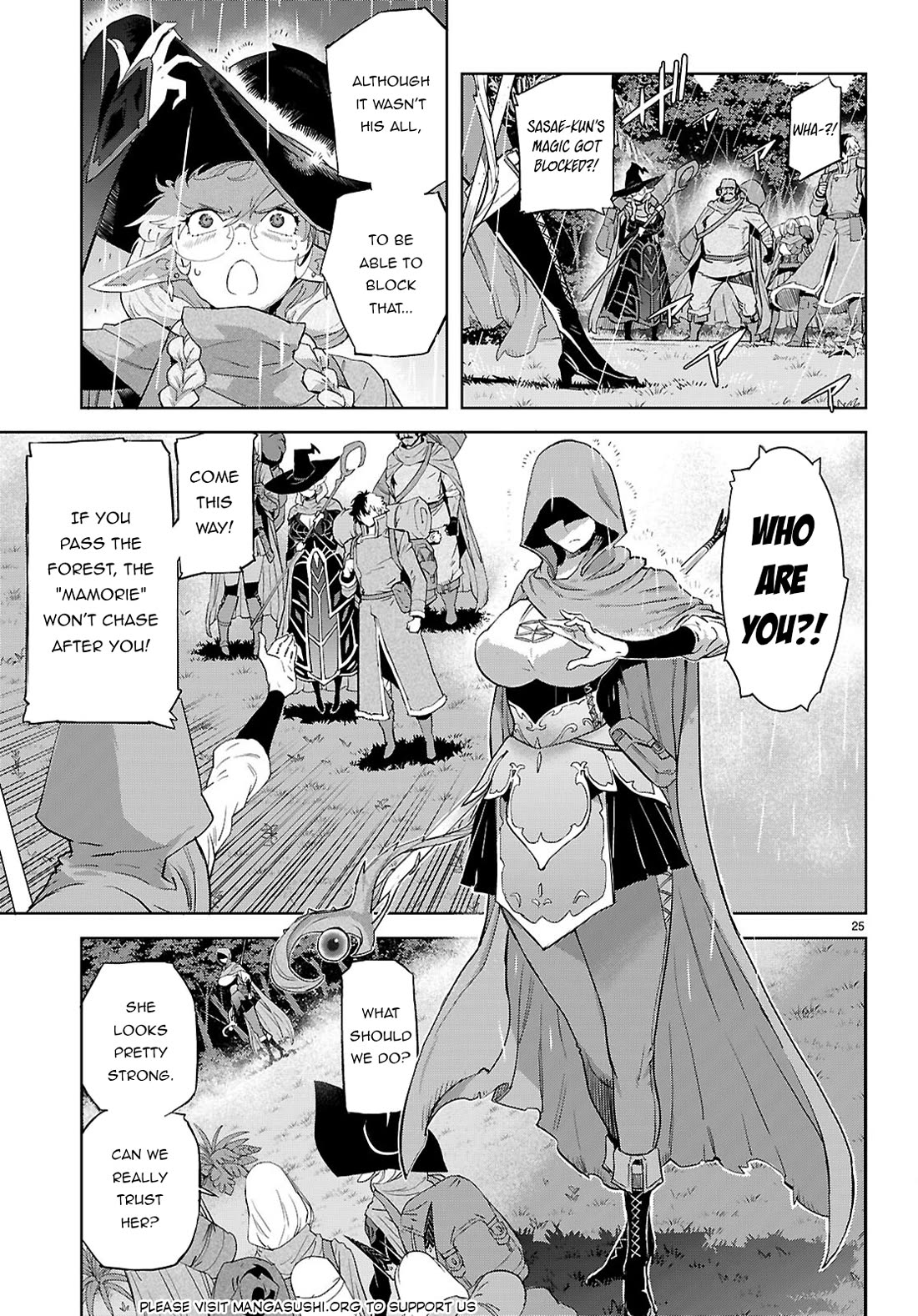 Game obu Familia - Family Senki chapter 65 page 26