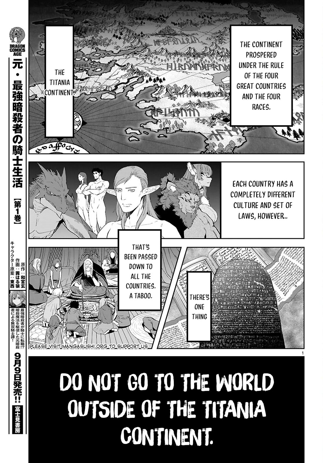 Game obu Familia - Family Senki chapter 65 page 4