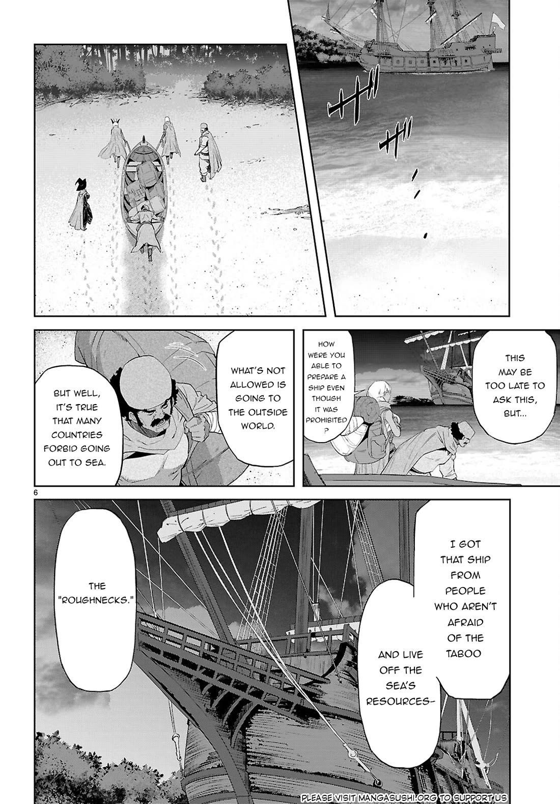 Game obu Familia - Family Senki chapter 65 page 8