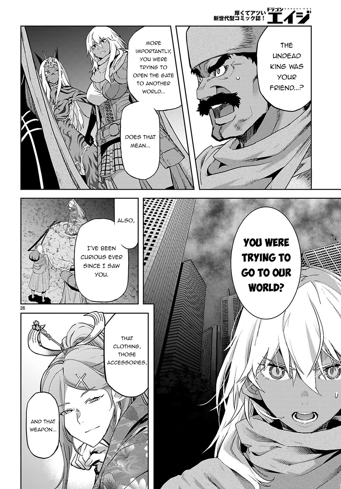 Game obu Familia - Family Senki chapter 66 page 26