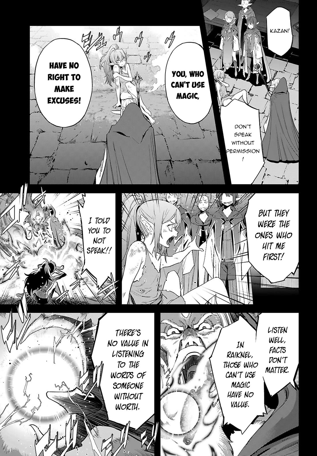 Game obu Familia - Family Senki chapter 67 page 10