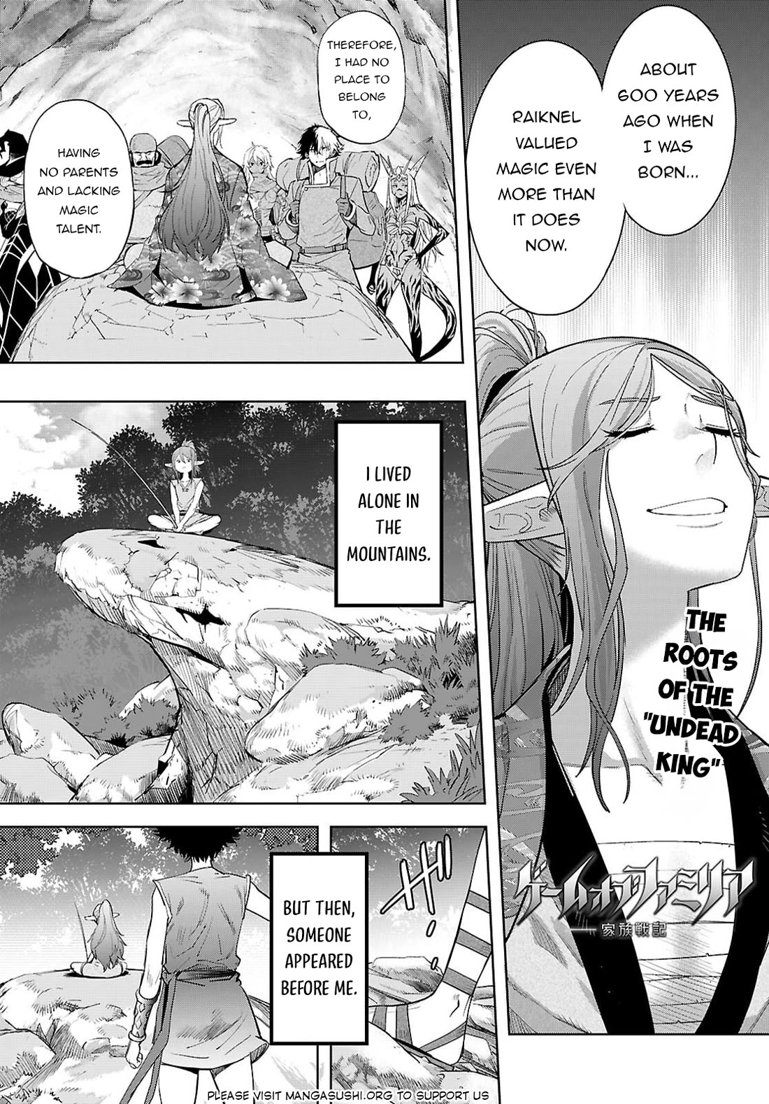 Game obu Familia - Family Senki chapter 67 page 2