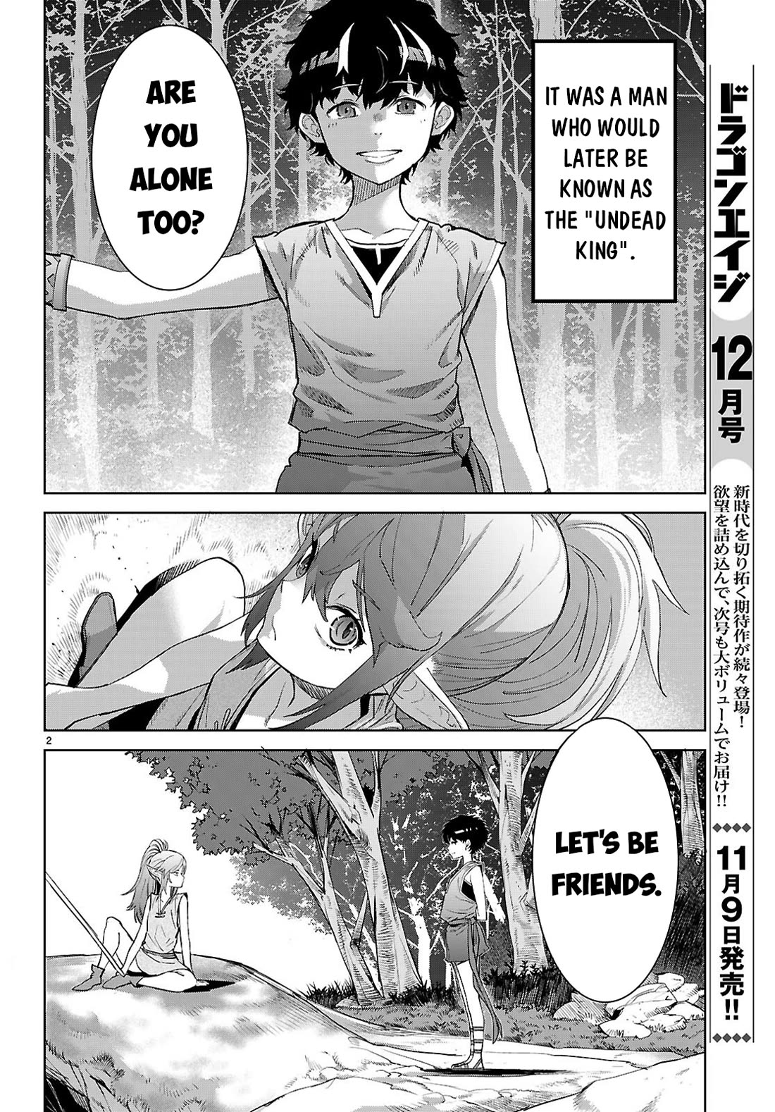 Game obu Familia - Family Senki chapter 67 page 3