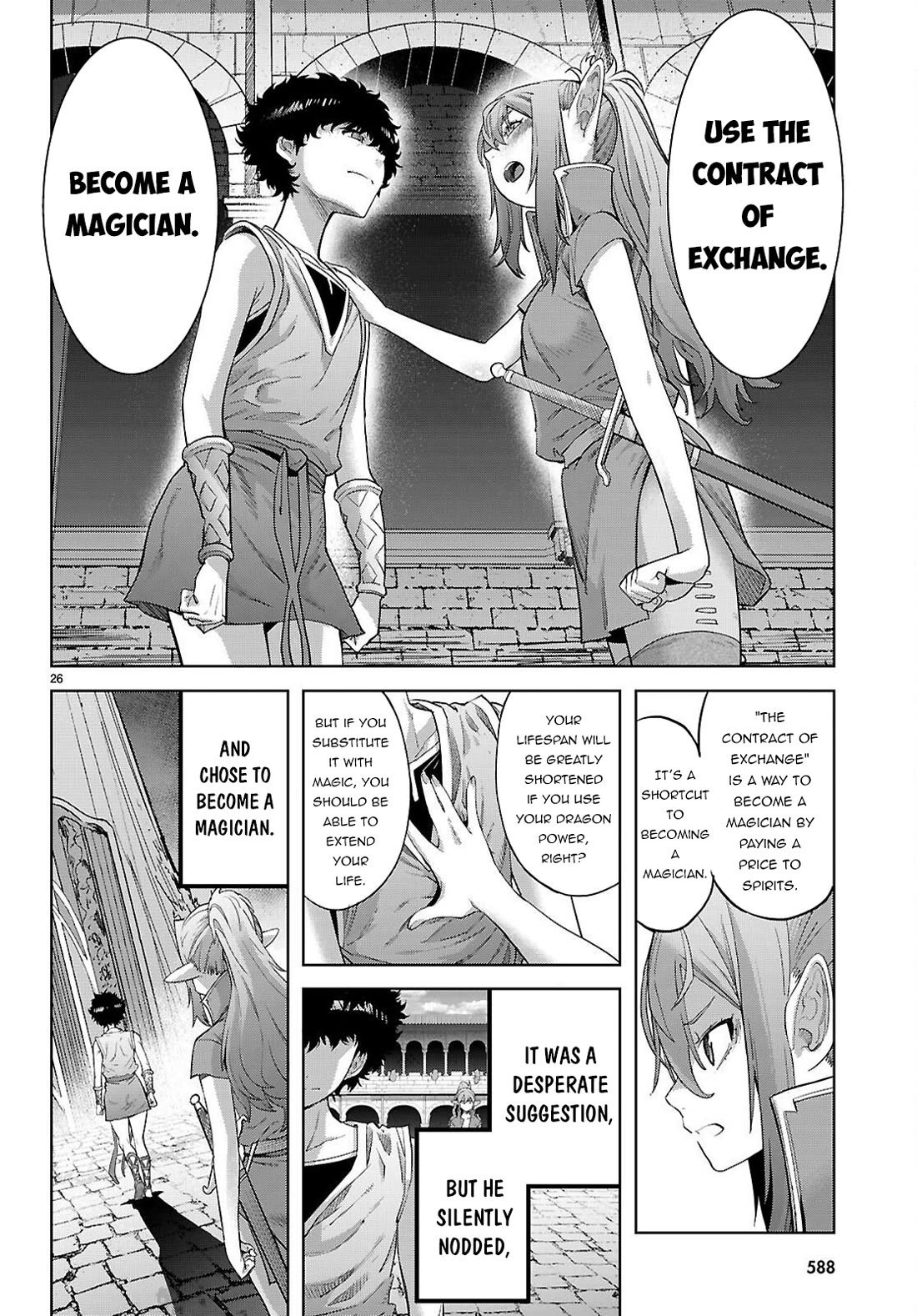 Game obu Familia - Family Senki chapter 68 page 27
