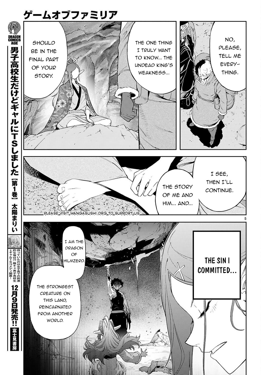Game obu Familia - Family Senki chapter 68 page 6