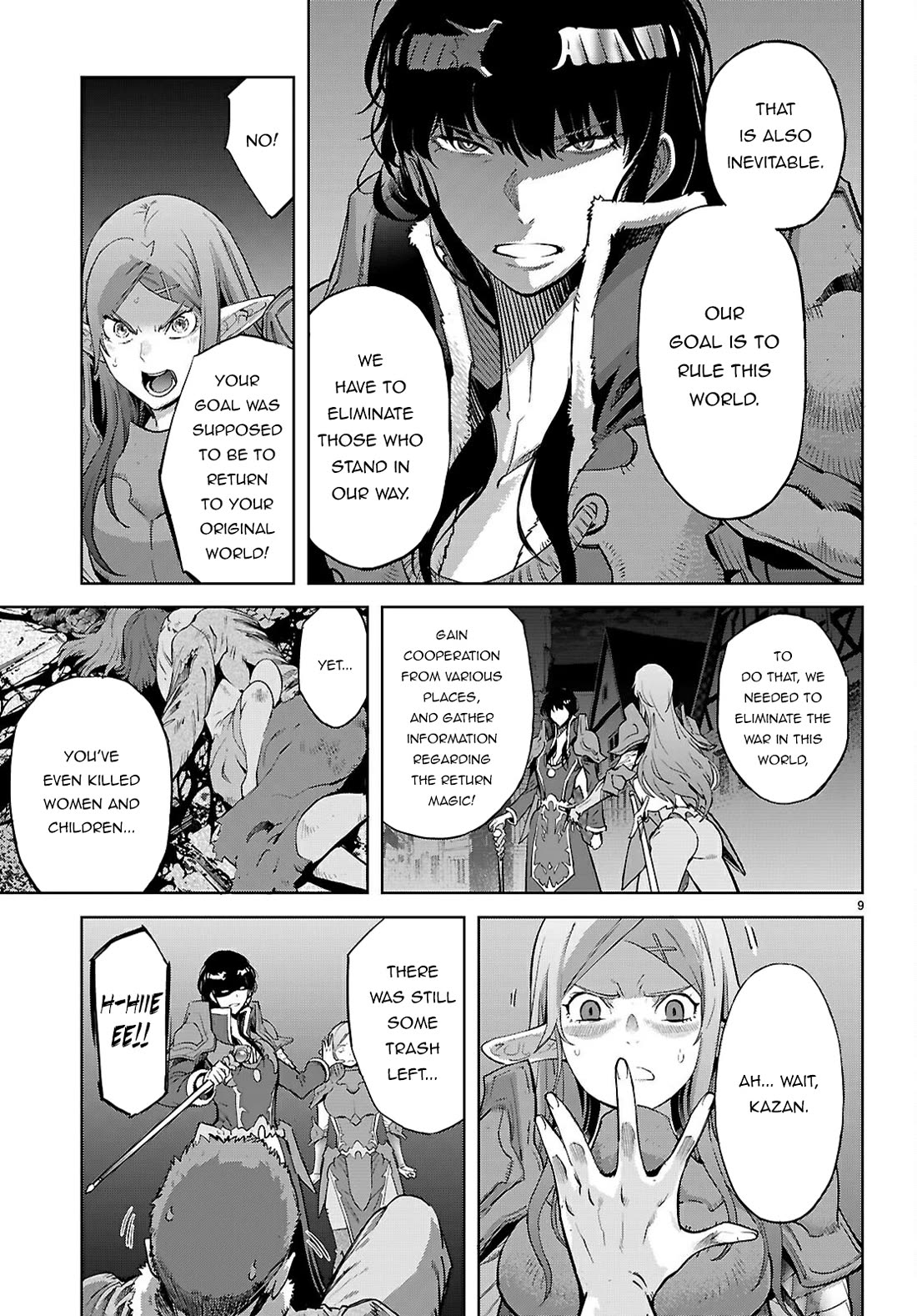 Game obu Familia - Family Senki chapter 69 page 10