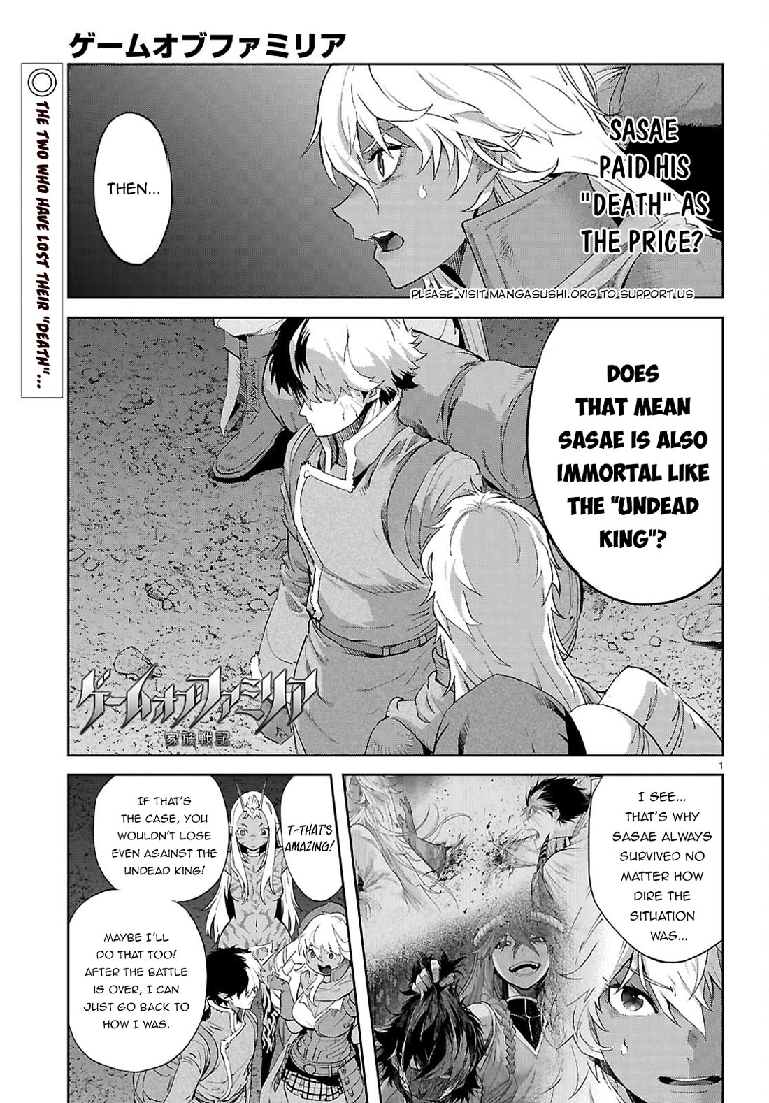 Game obu Familia - Family Senki chapter 69 page 2