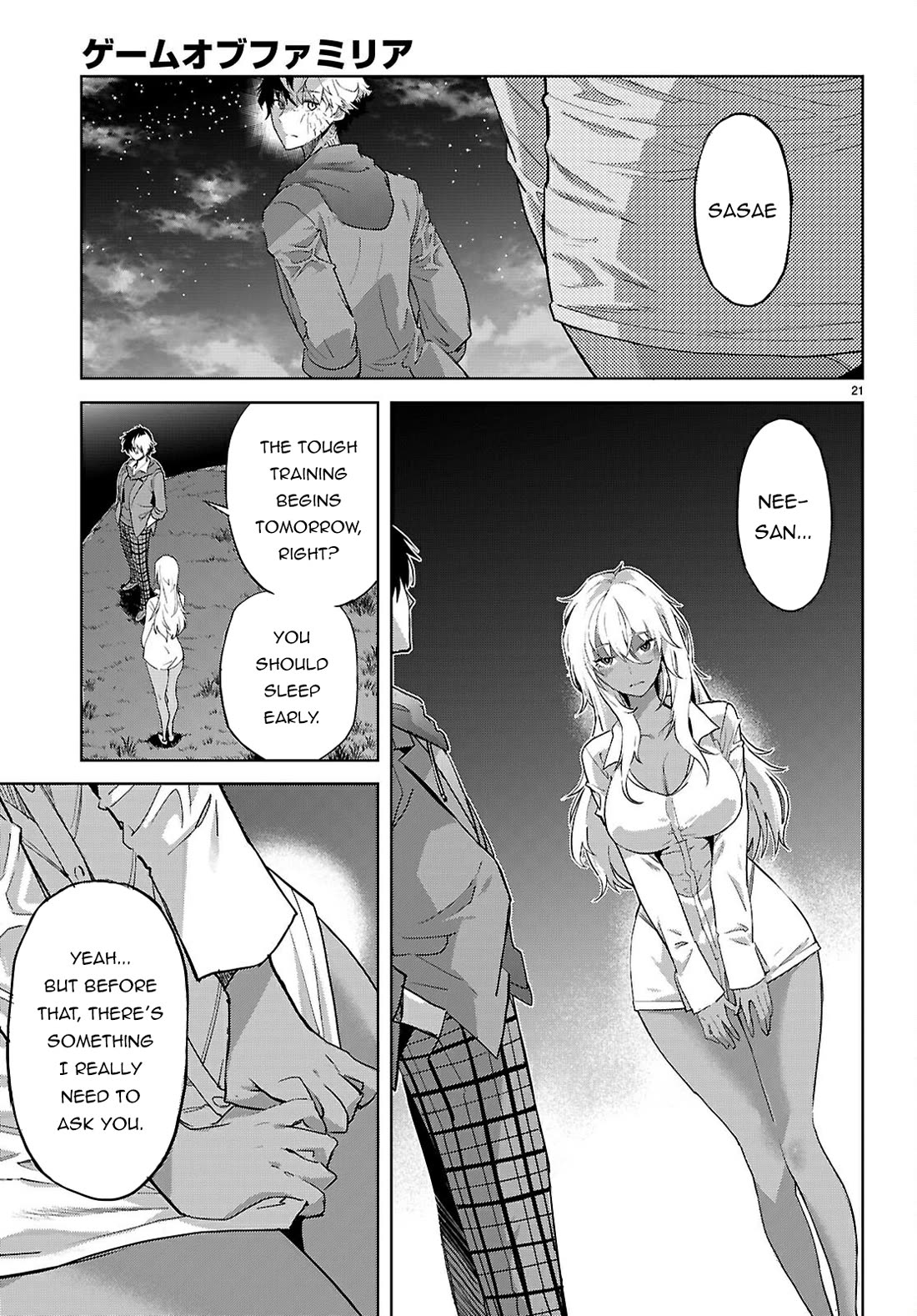 Game obu Familia - Family Senki chapter 69 page 22