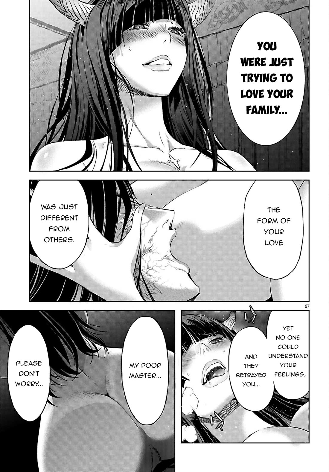 Game obu Familia - Family Senki chapter 69 page 28