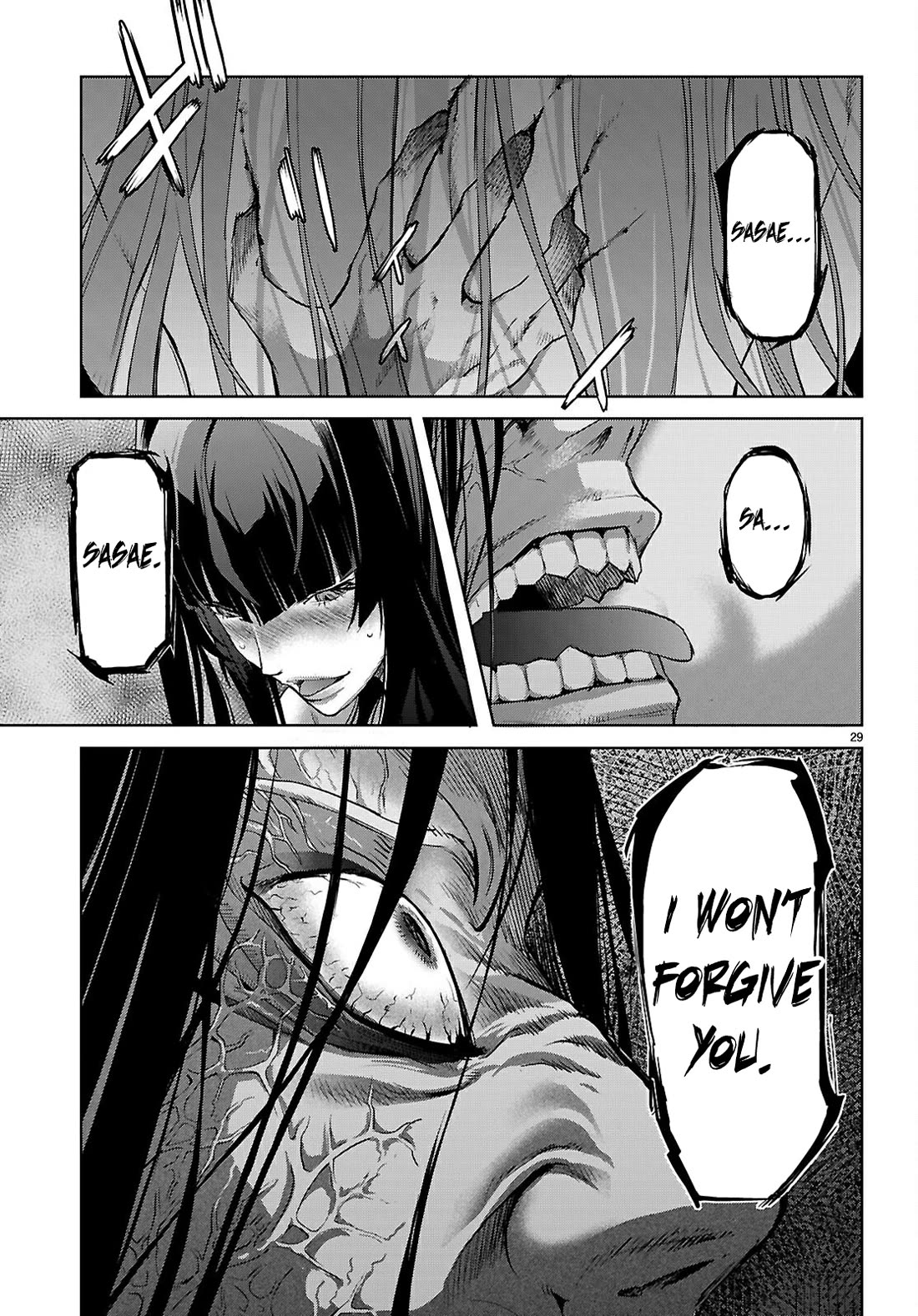 Game obu Familia - Family Senki chapter 69 page 30