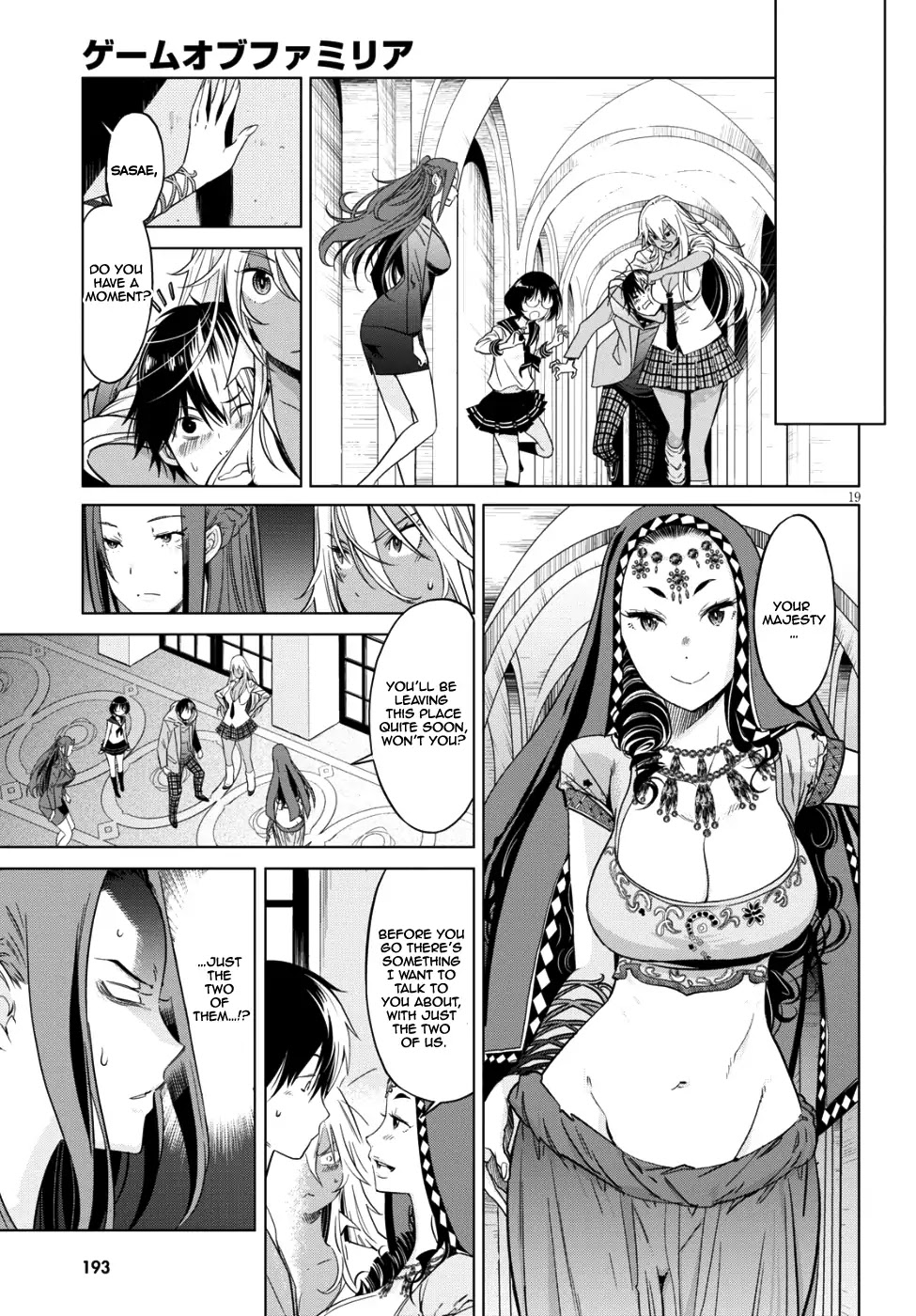 Game obu Familia - Family Senki chapter 7 page 19