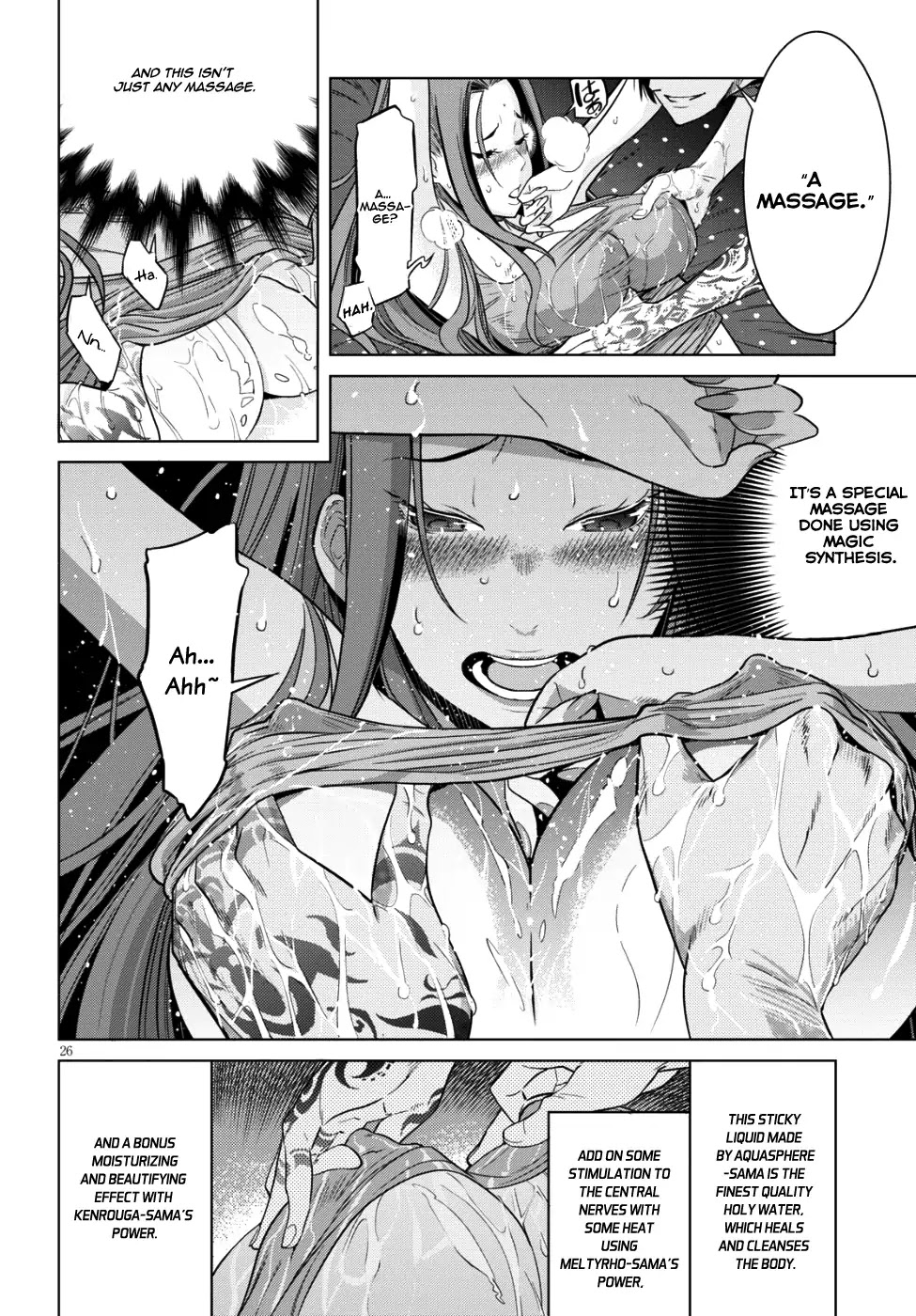 Game obu Familia - Family Senki chapter 7 page 26