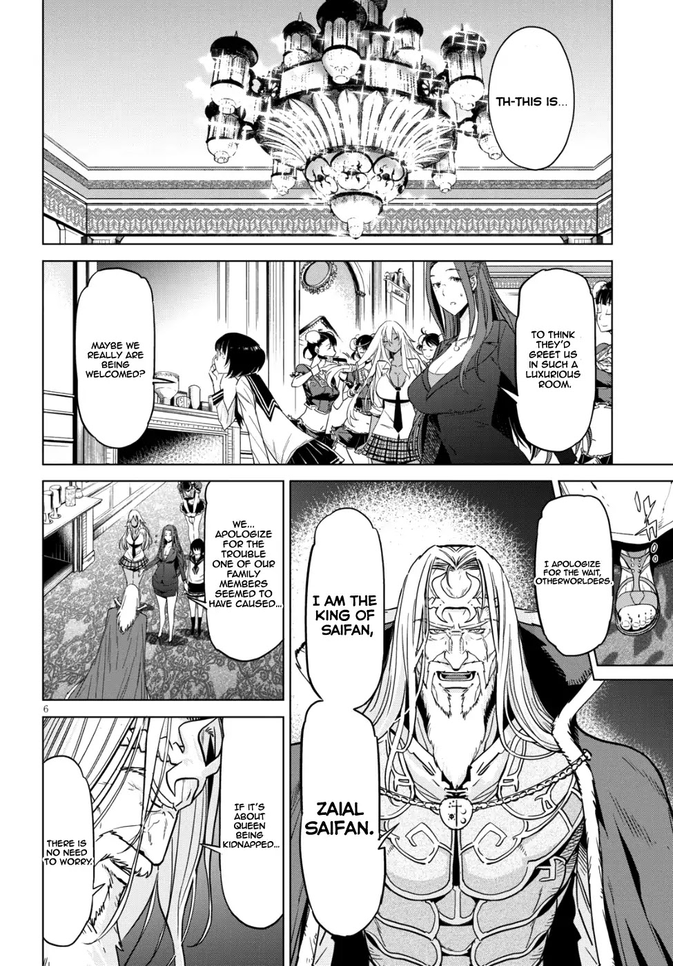 Game obu Familia - Family Senki chapter 7 page 6