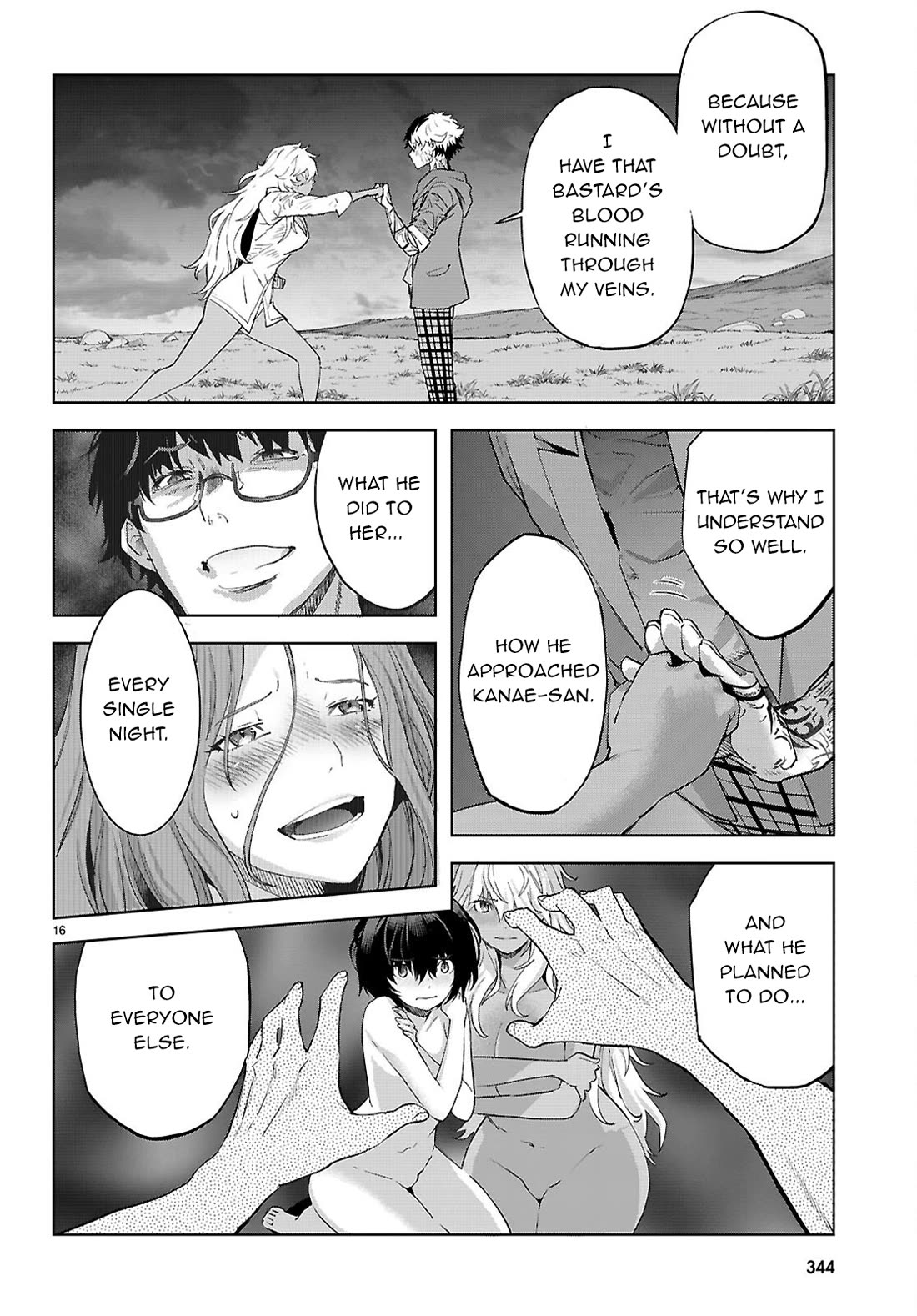 Game obu Familia - Family Senki chapter 70 page 19