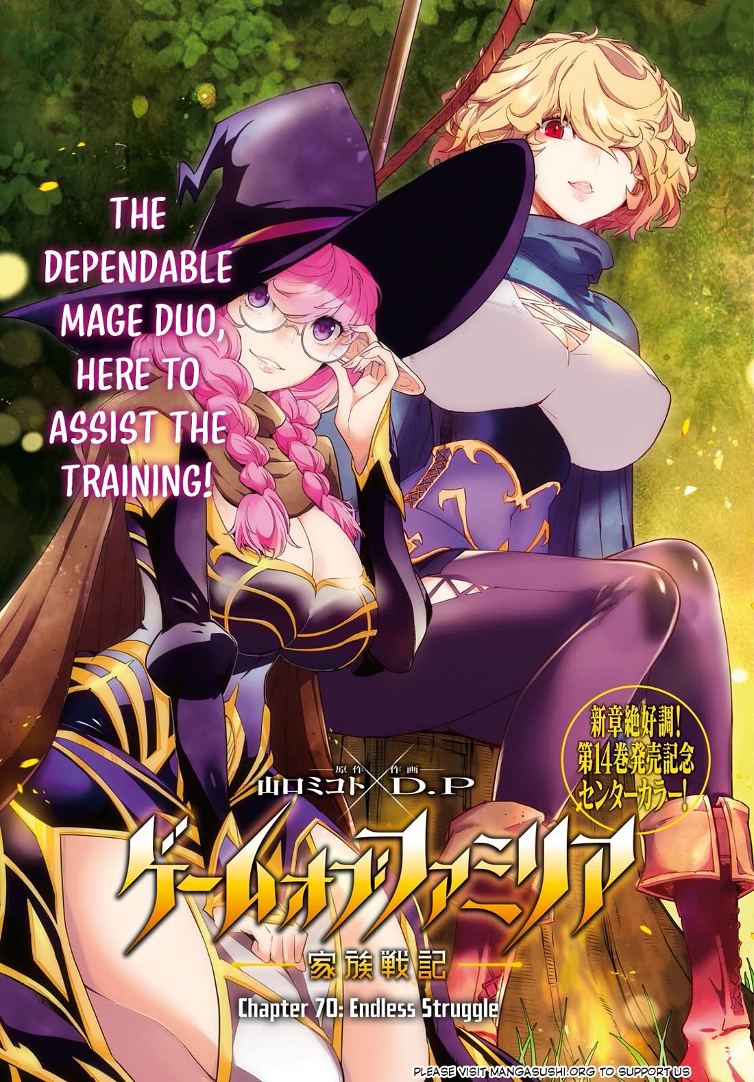 Game obu Familia - Family Senki chapter 70 page 2