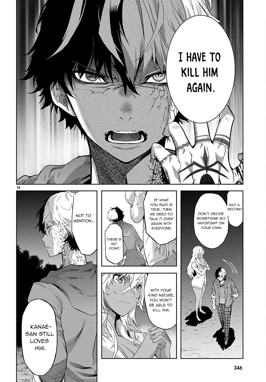 Game obu Familia - Family Senki chapter 70 page 21