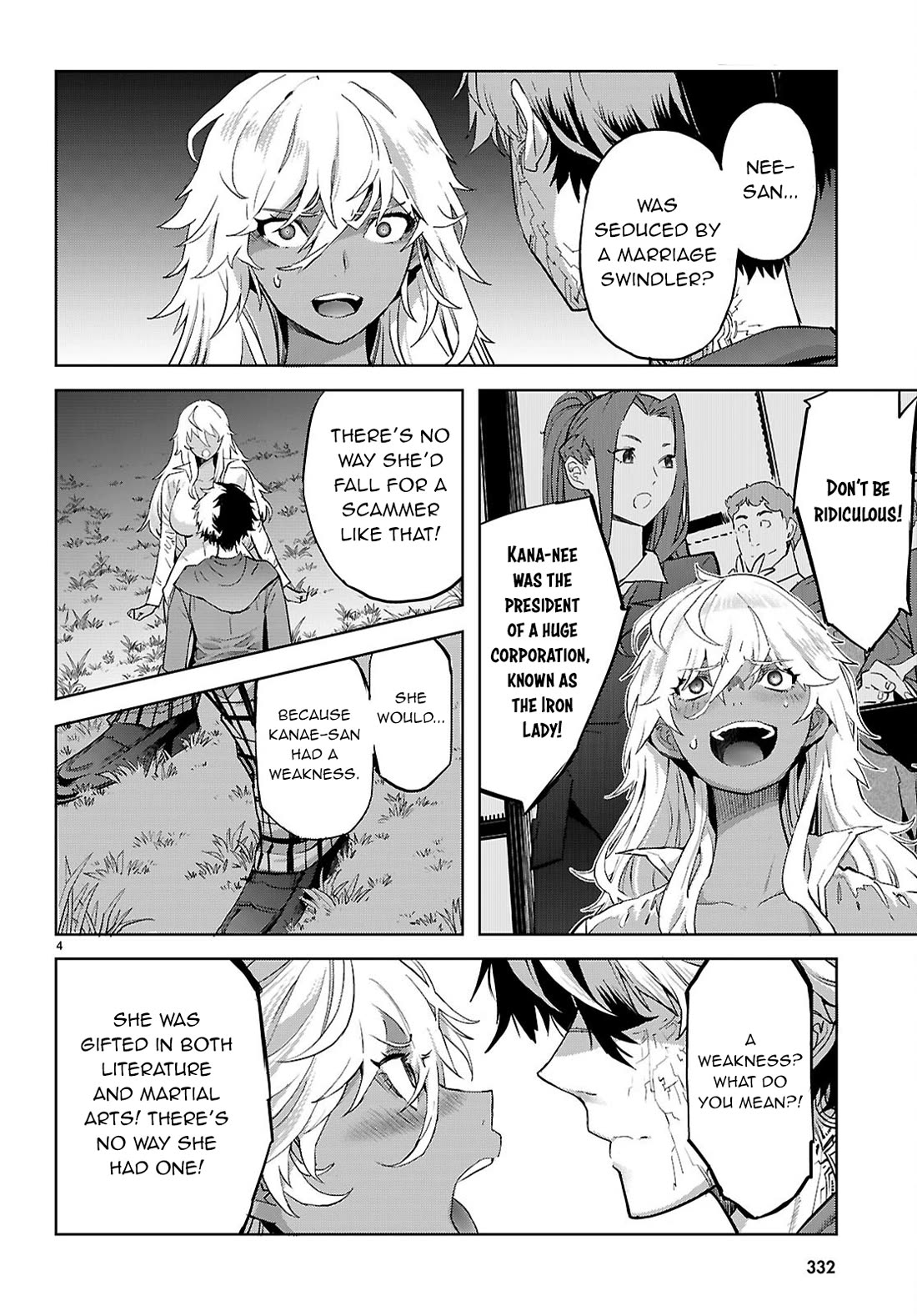Game obu Familia - Family Senki chapter 70 page 7