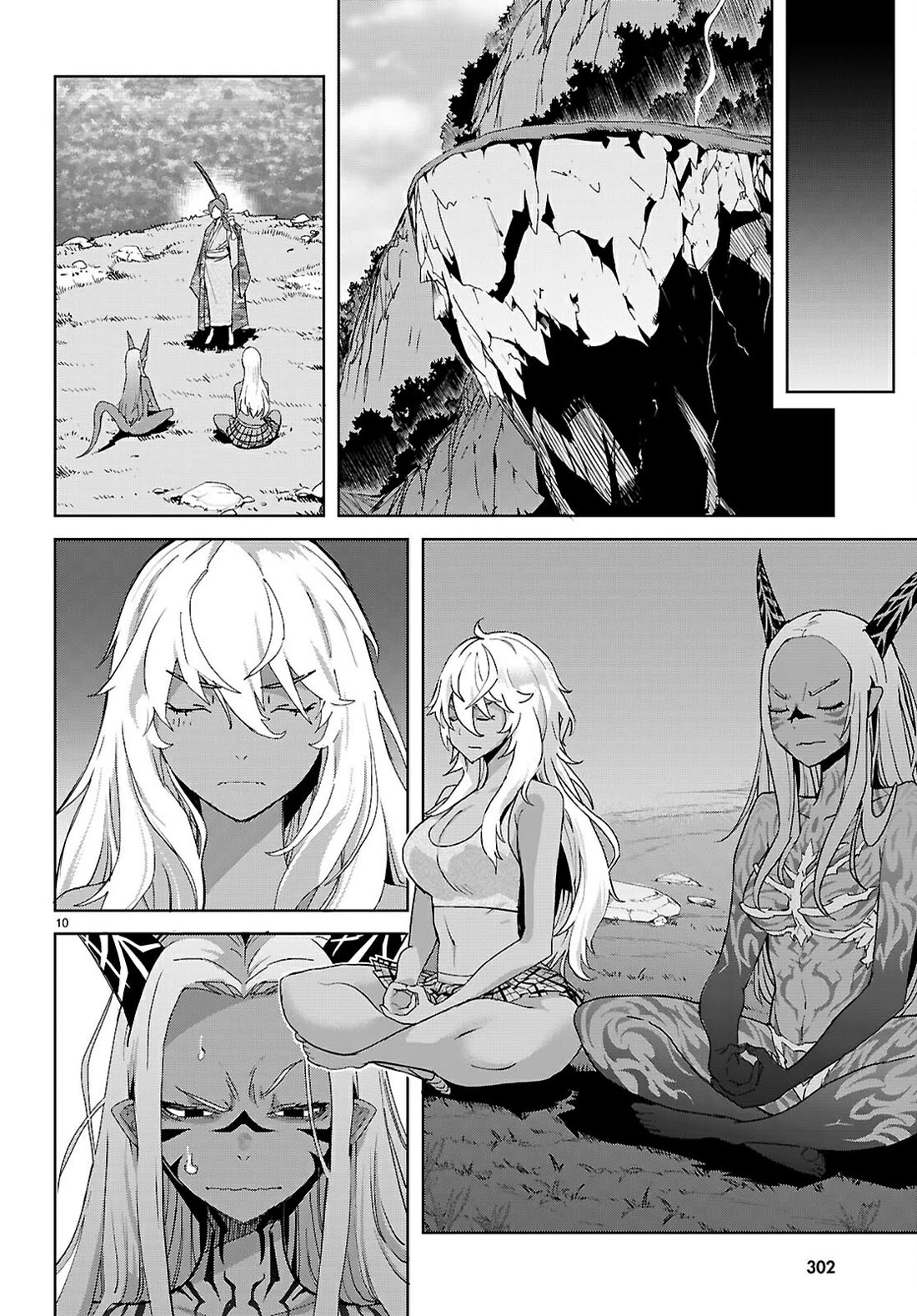 Game obu Familia - Family Senki chapter 71 page 10