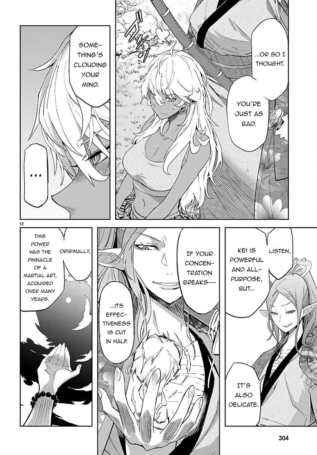 Game obu Familia - Family Senki chapter 71 page 12