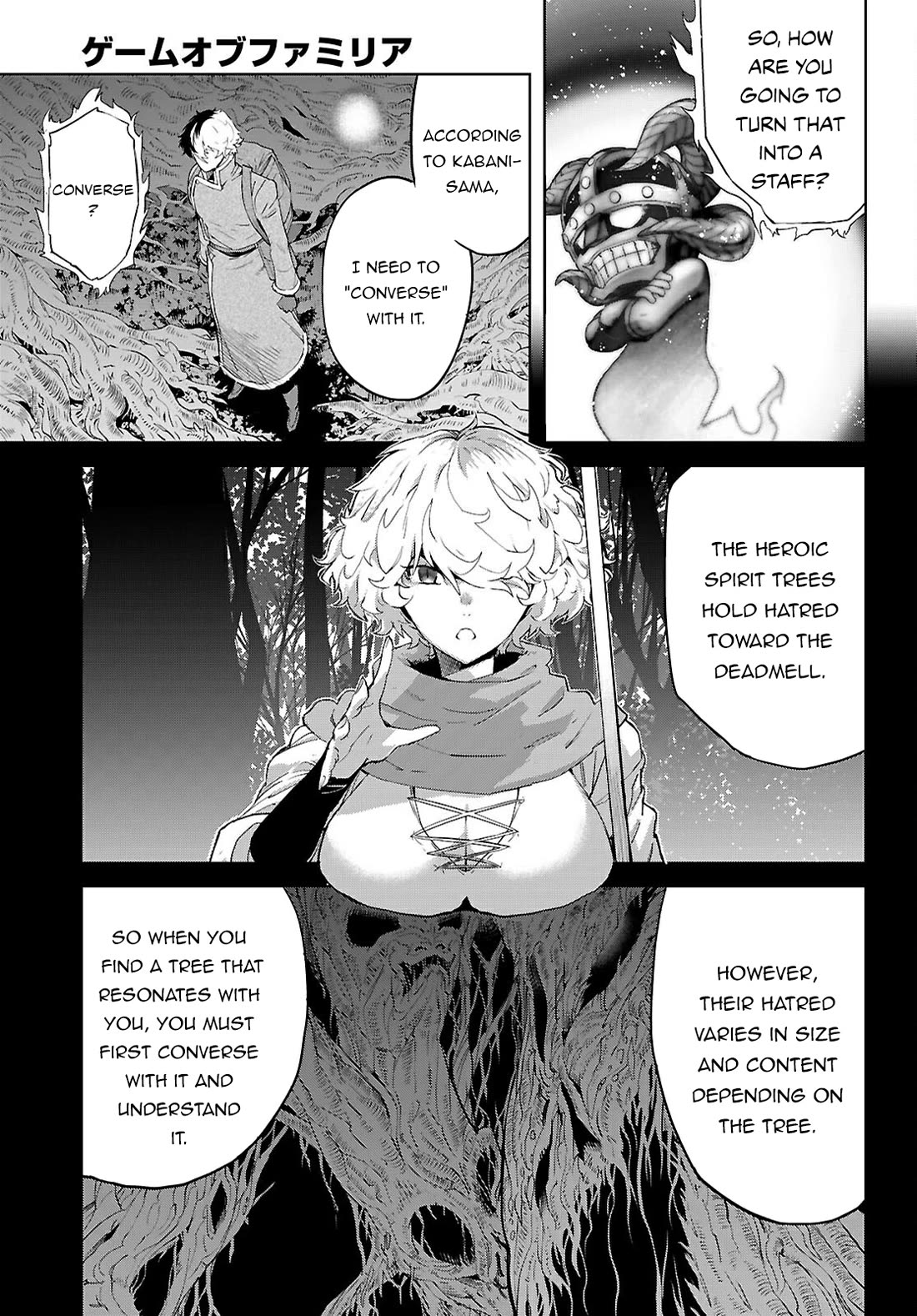 Game obu Familia - Family Senki chapter 71 page 22