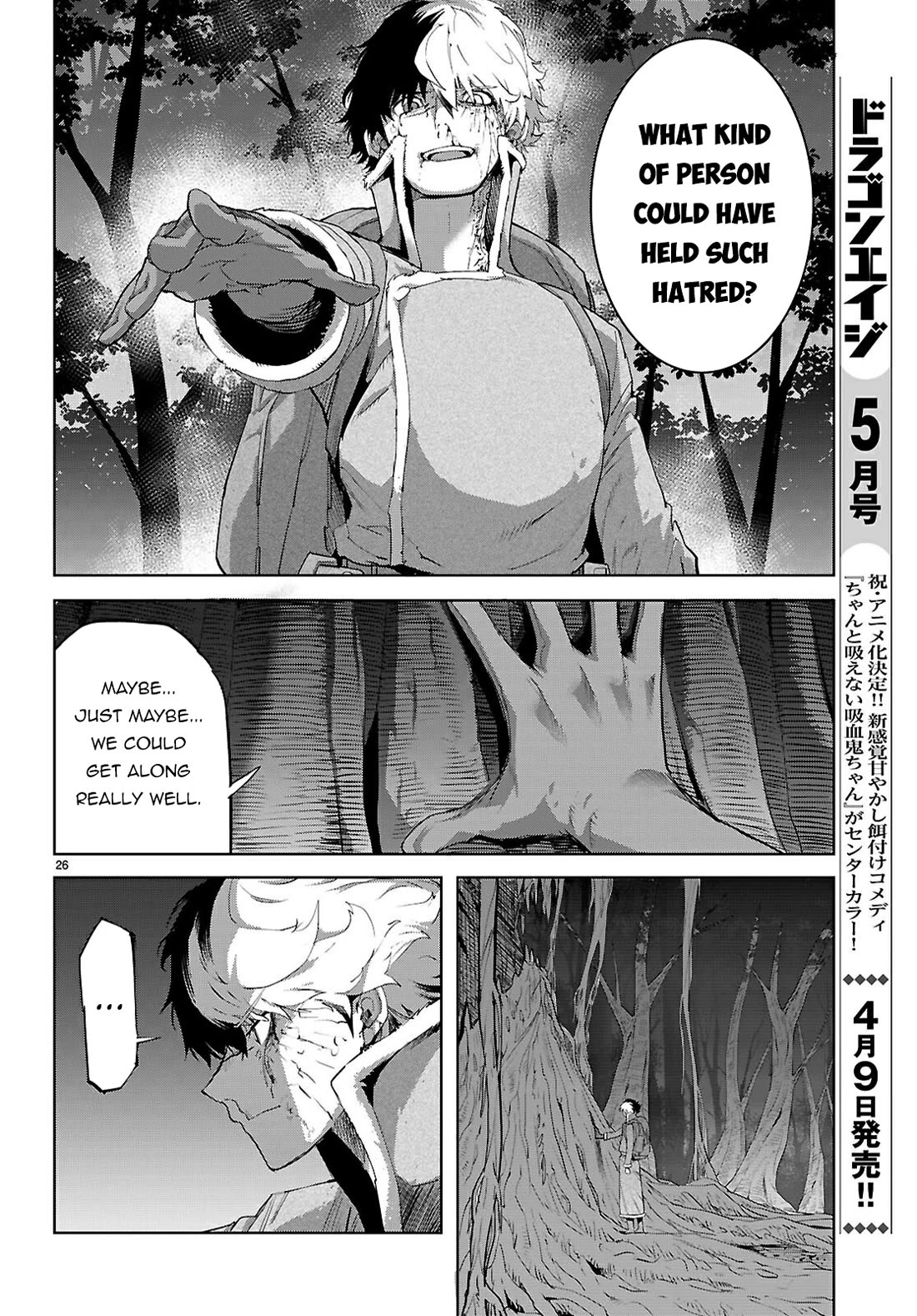 Game obu Familia - Family Senki chapter 71 page 25