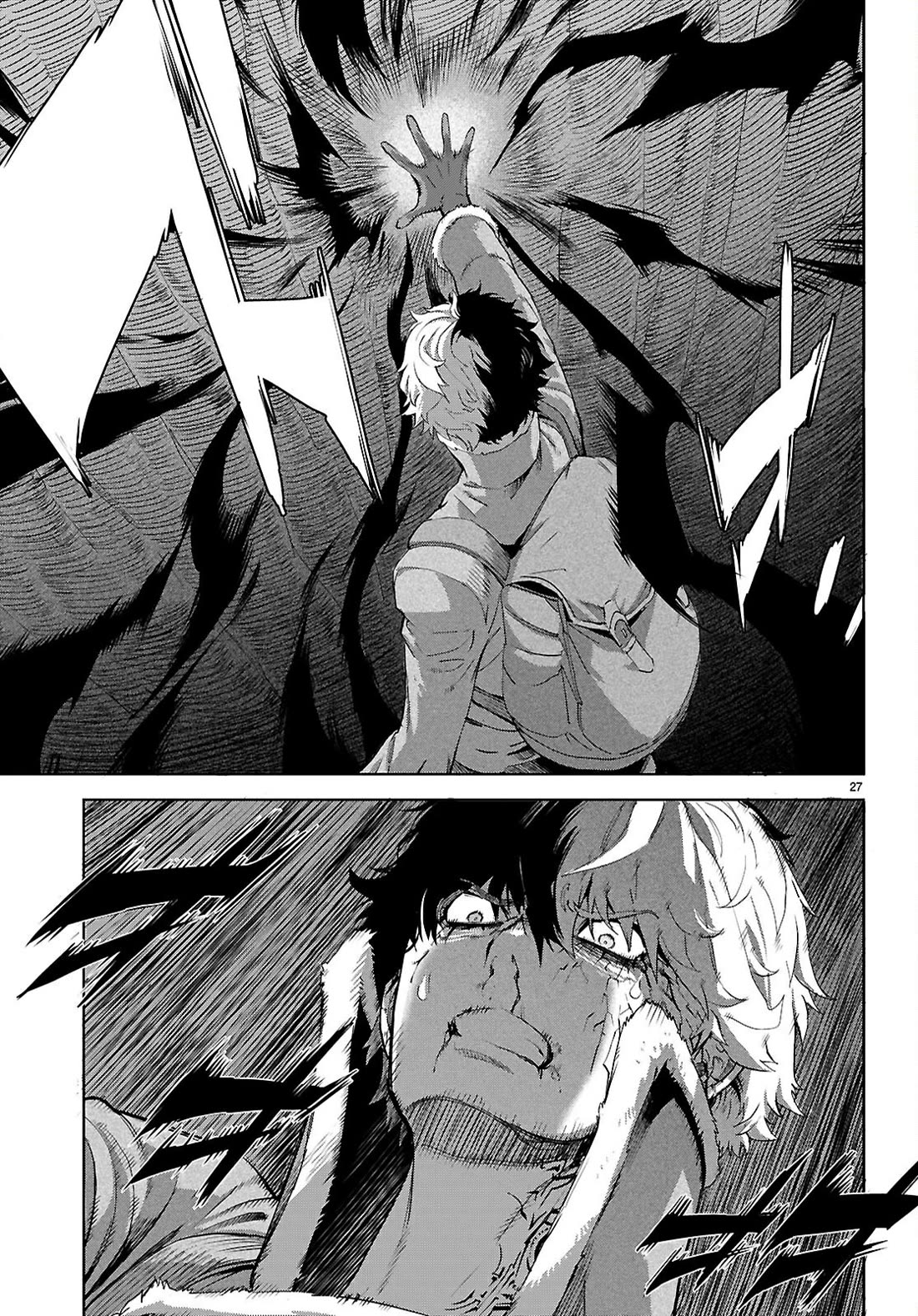 Game obu Familia - Family Senki chapter 71 page 26