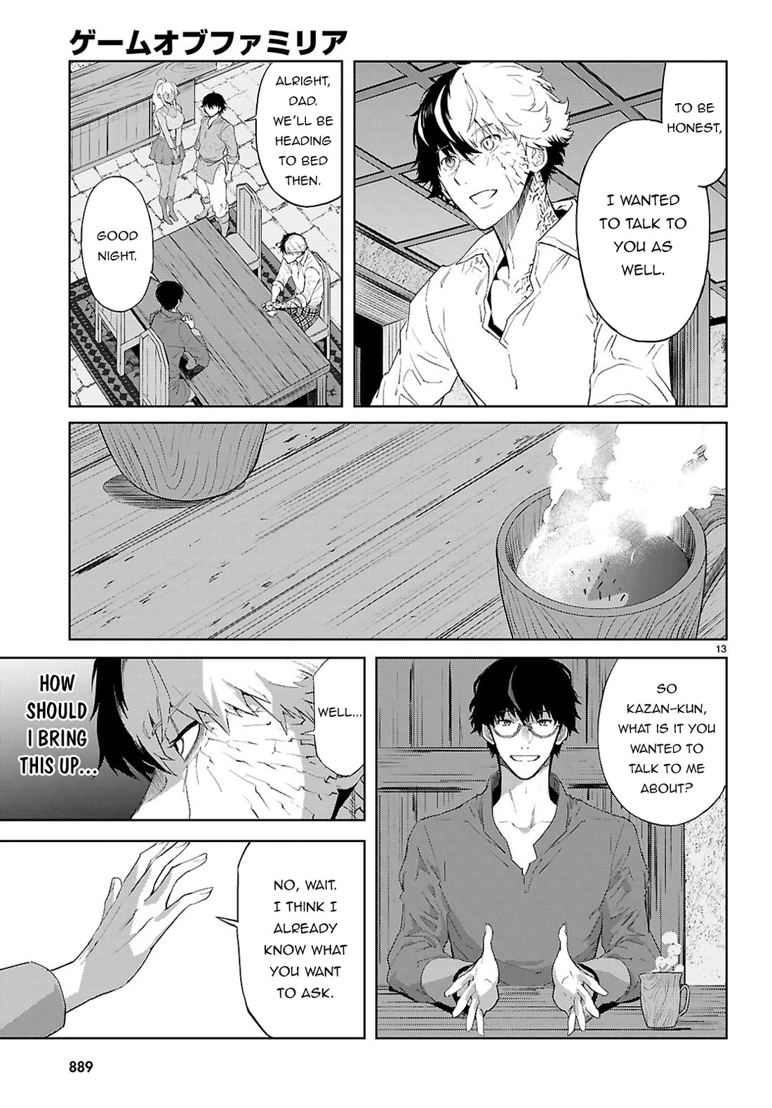 Game obu Familia - Family Senki chapter 72 page 14