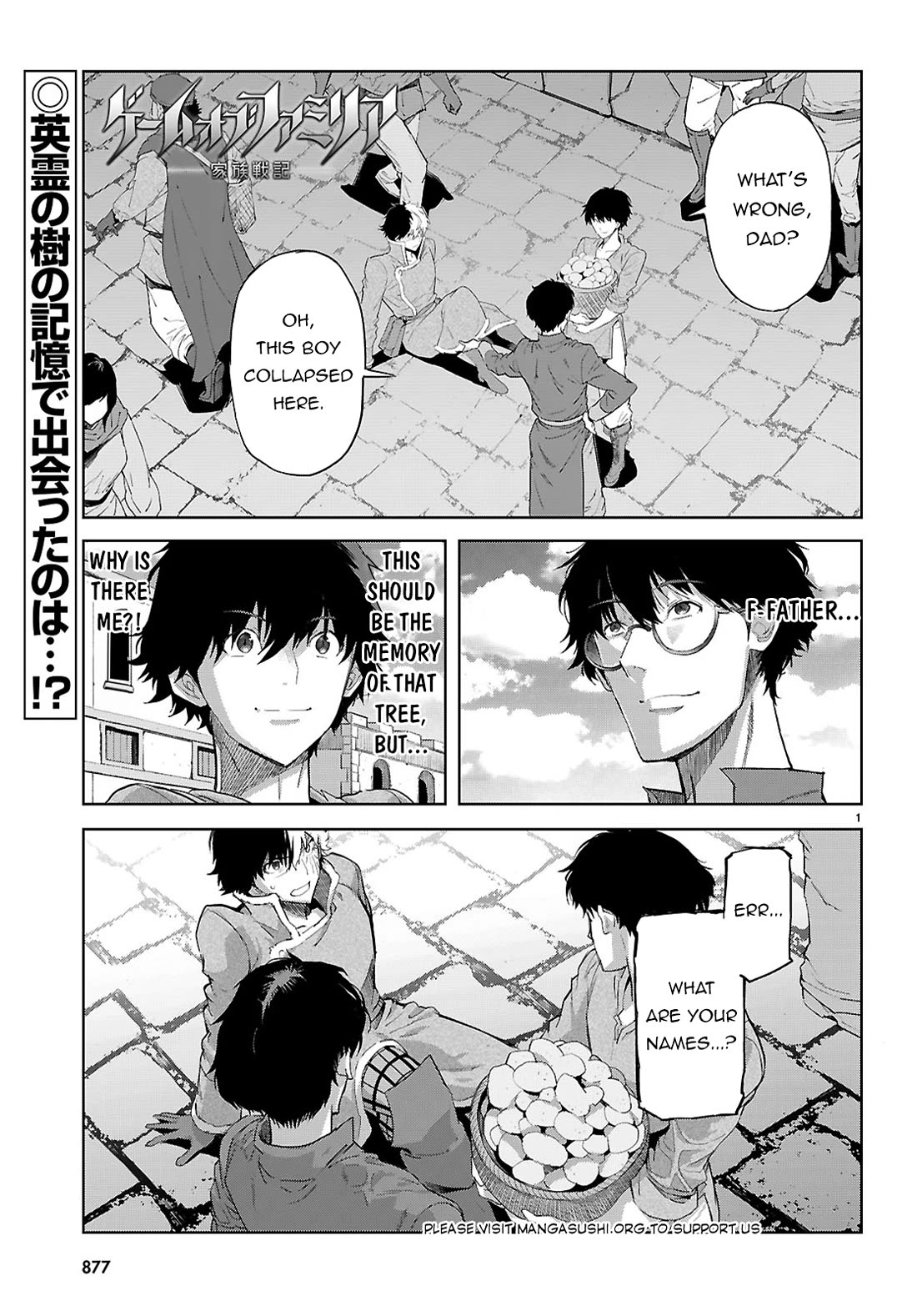 Game obu Familia - Family Senki chapter 72 page 2