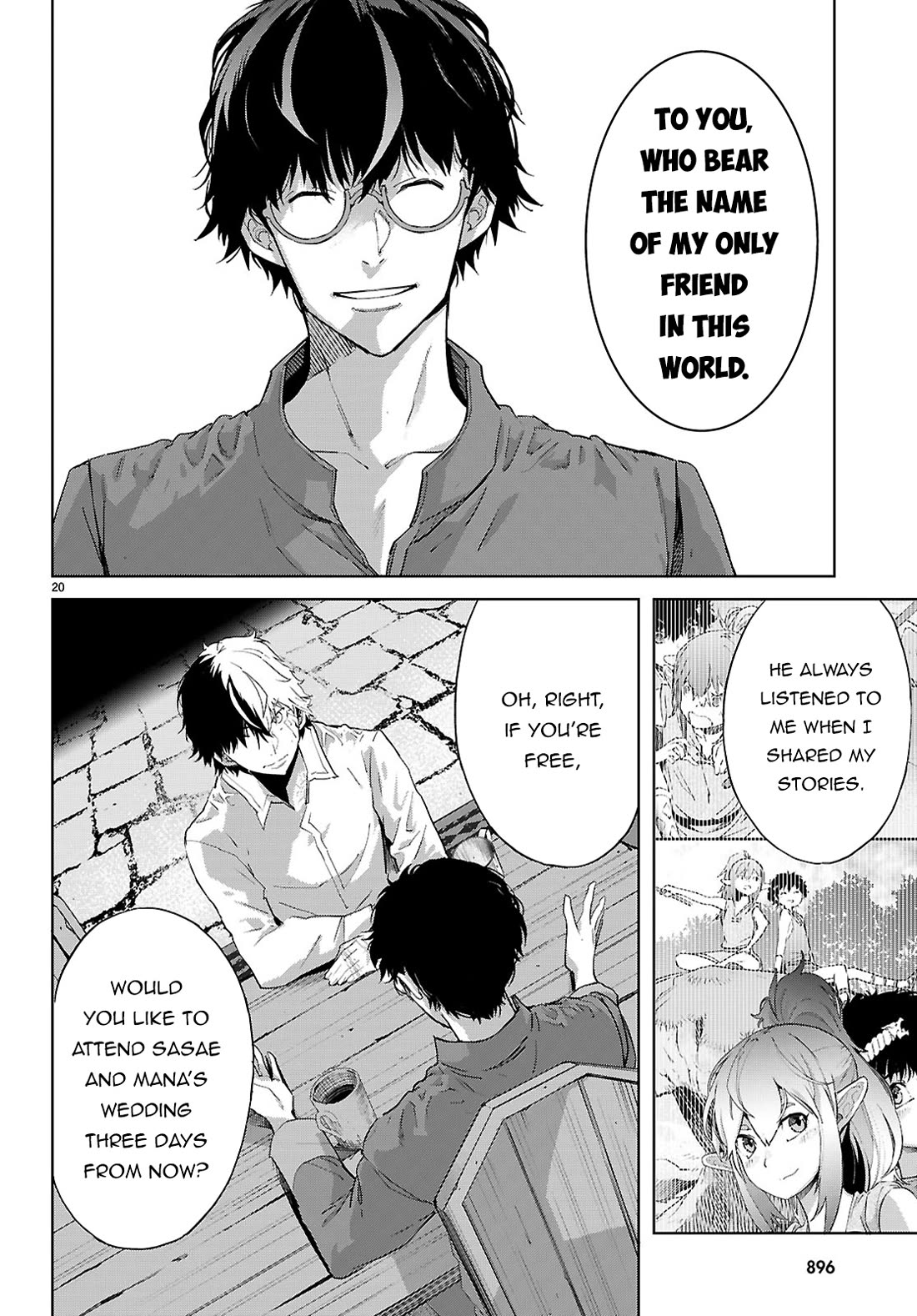 Game obu Familia - Family Senki chapter 72 page 21