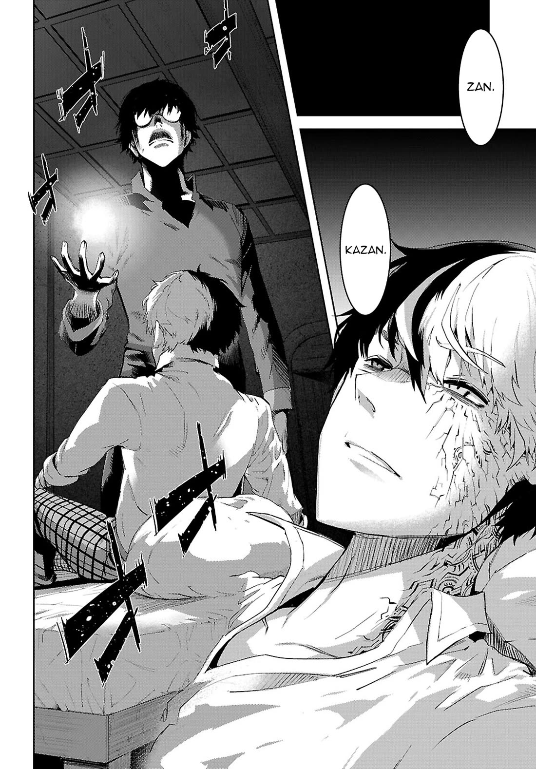 Game obu Familia - Family Senki chapter 72 page 27