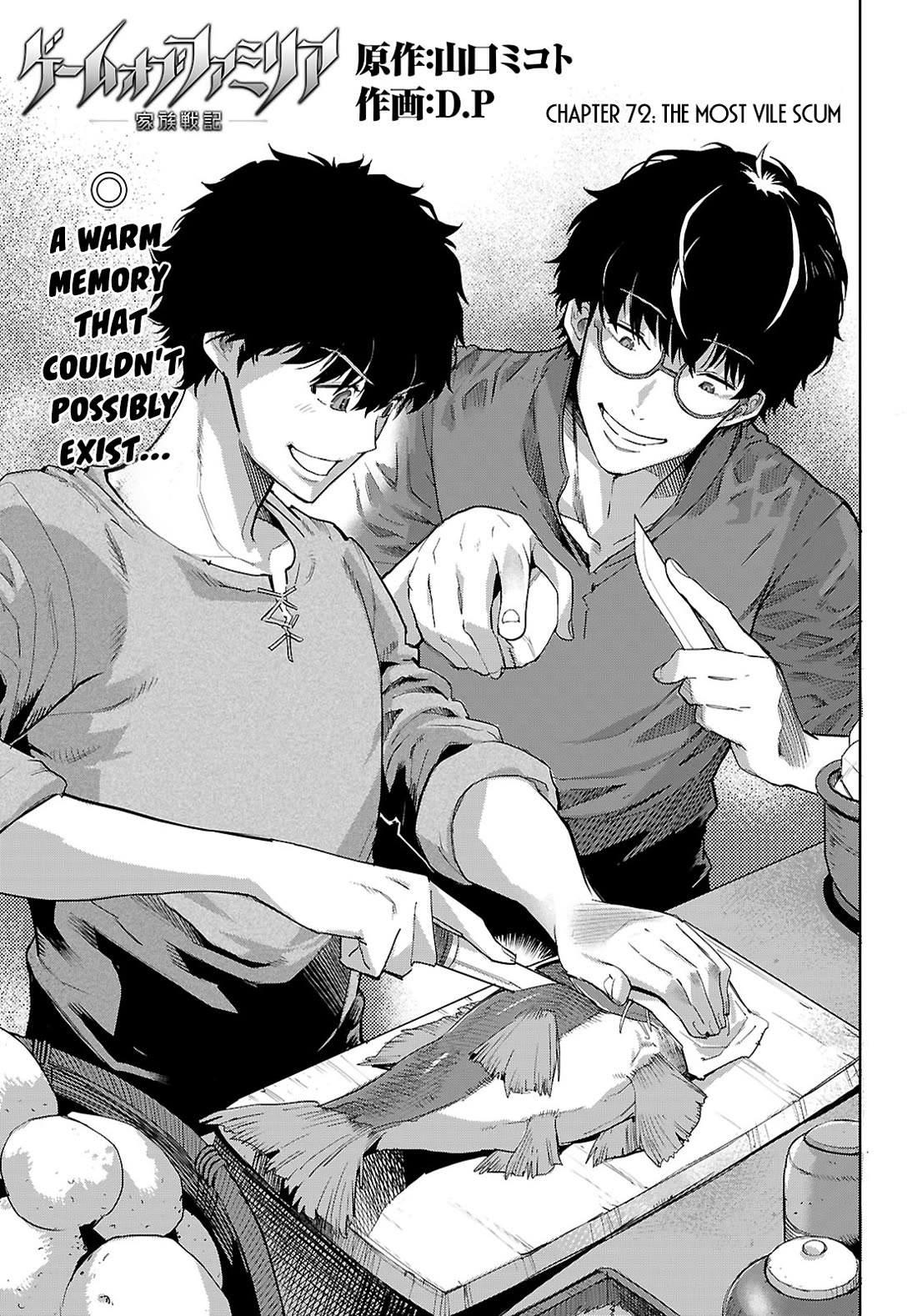 Game obu Familia - Family Senki chapter 72 page 4