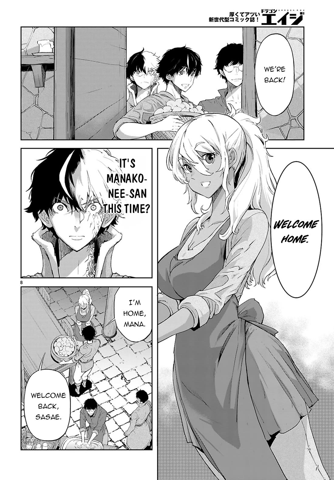 Game obu Familia - Family Senki chapter 72 page 9