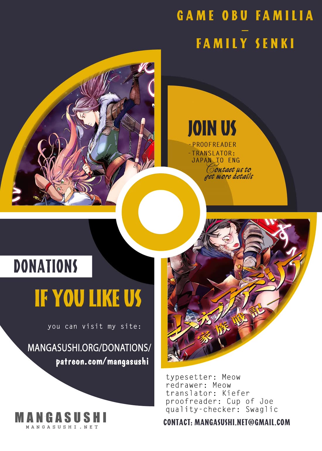 Game obu Familia - Family Senki chapter 73 page 1