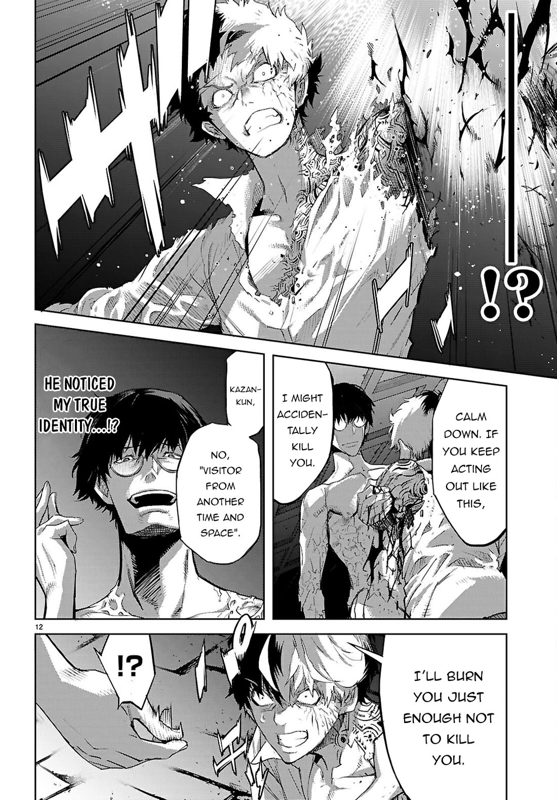 Game obu Familia - Family Senki chapter 73 page 13