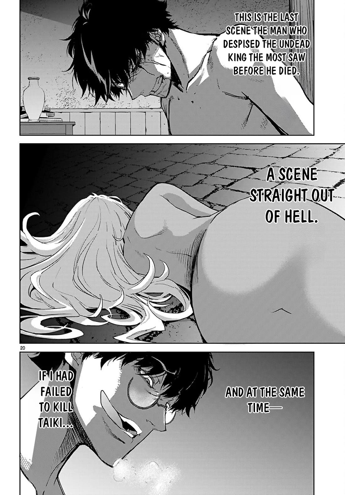 Game obu Familia - Family Senki chapter 73 page 20