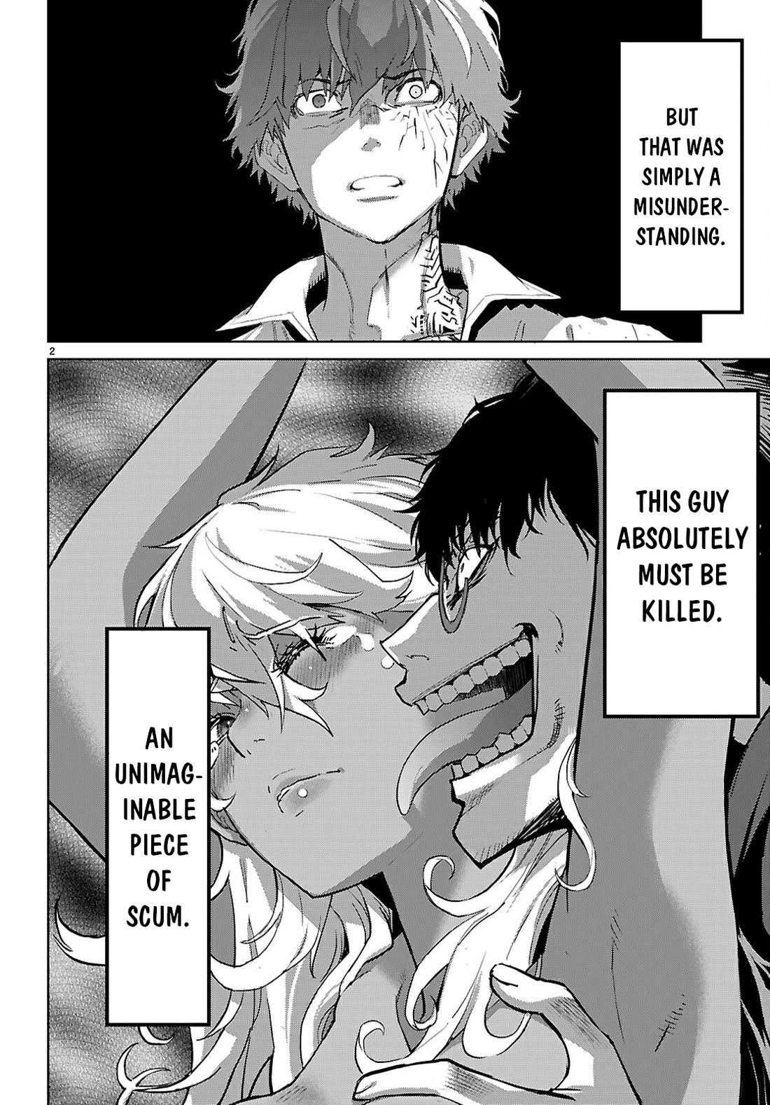 Game obu Familia - Family Senki chapter 73 page 3